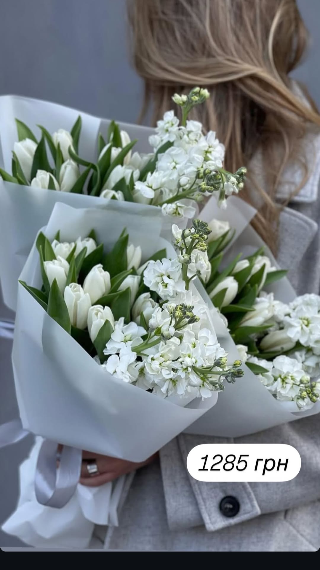 Букет від broom_room_flowers