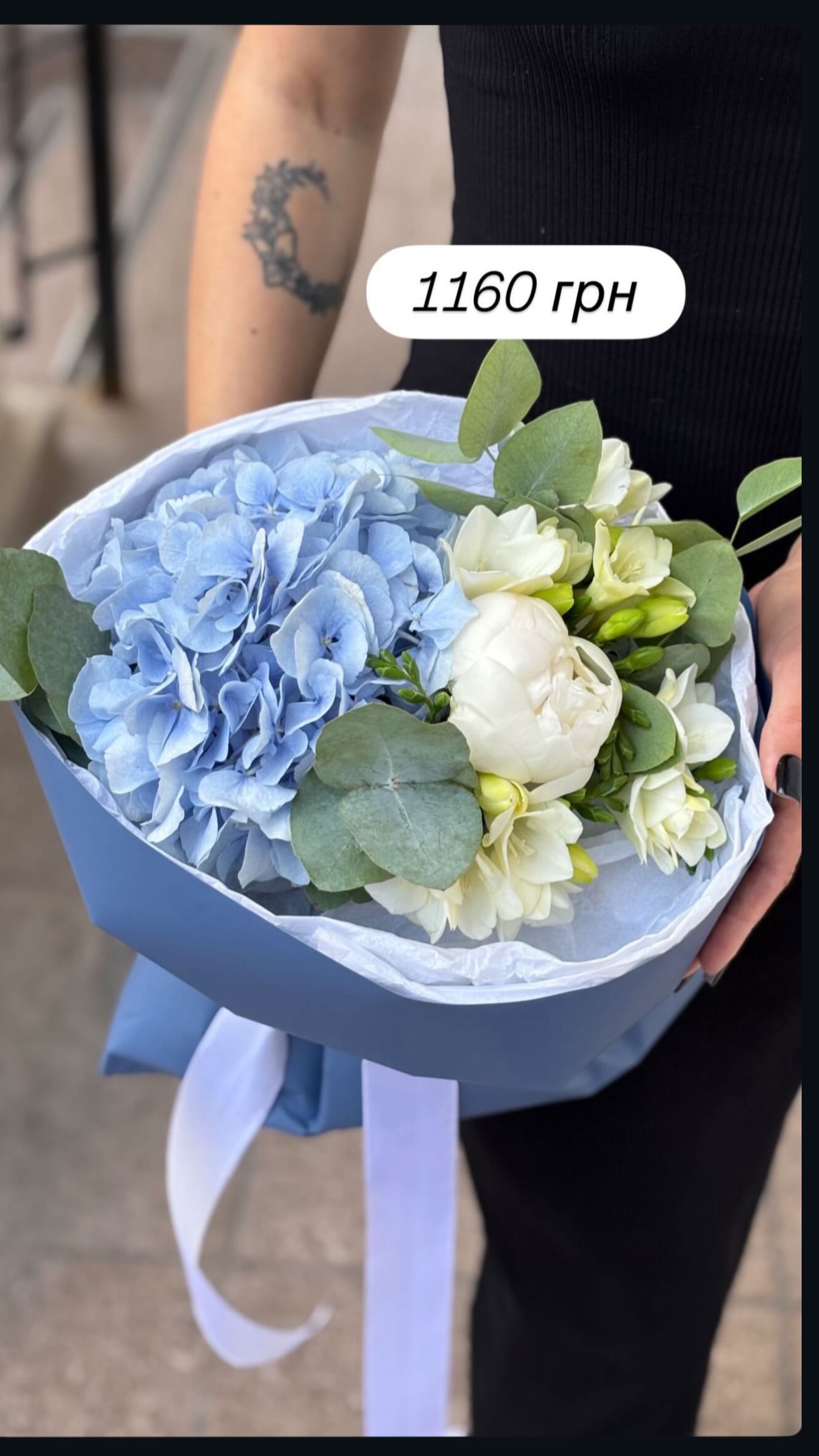 Букет від broom_room_flowers