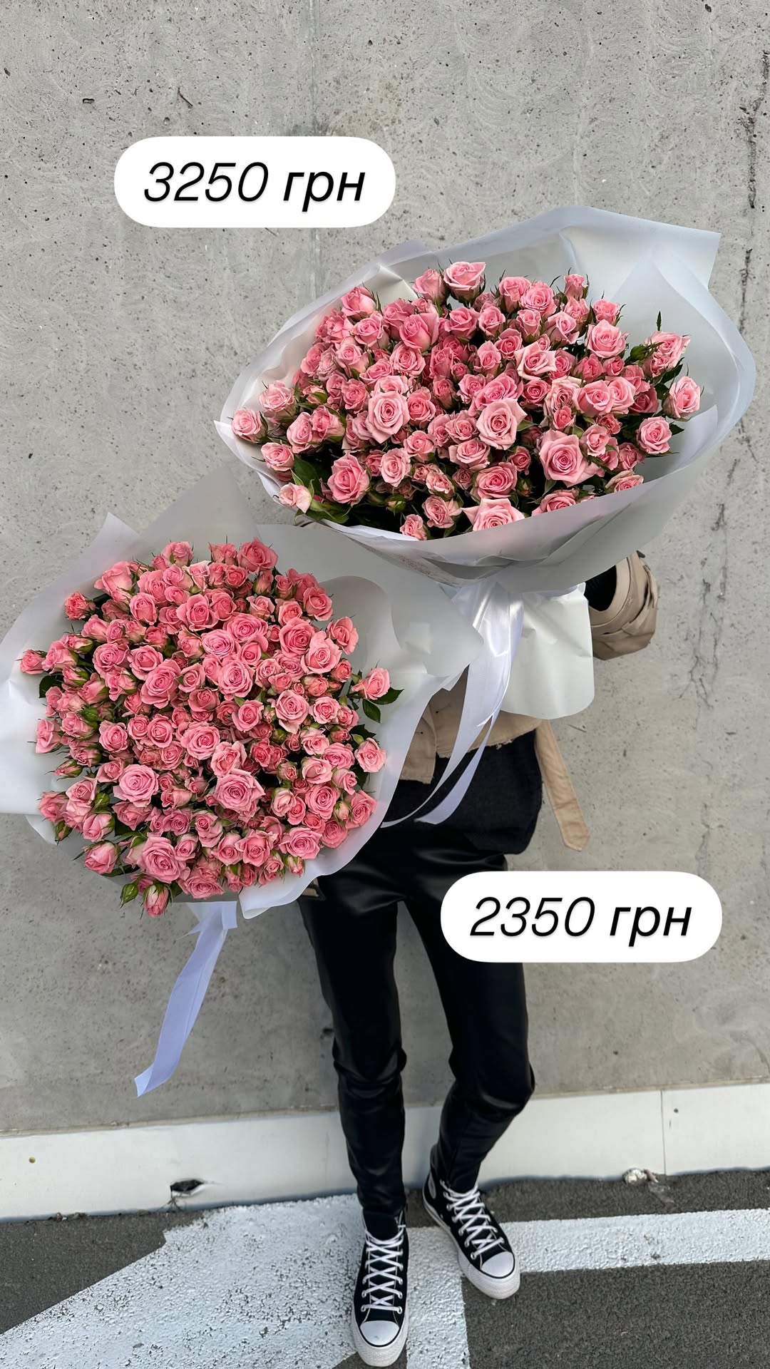 Букет від broom_room_flowers
