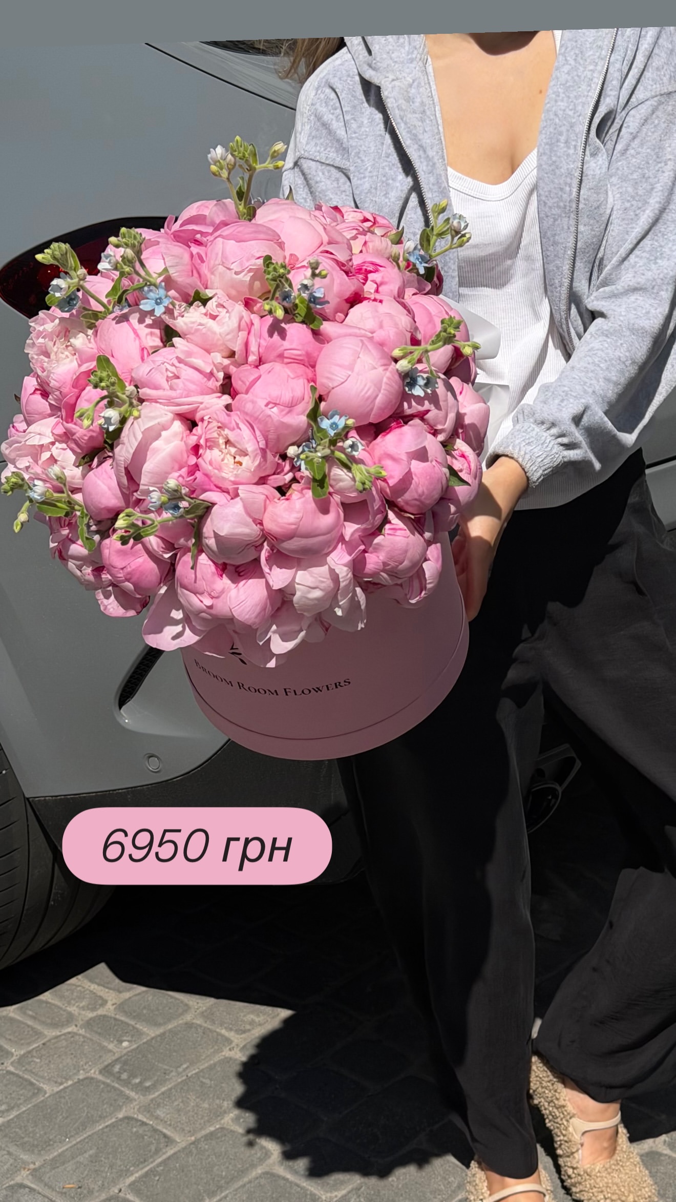 Букет від broom_room_flowers