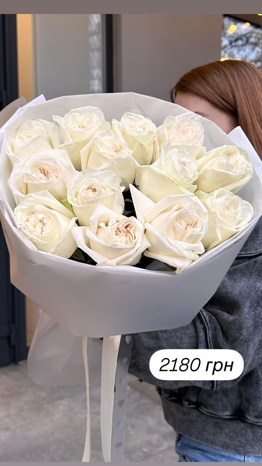 Букет від broom_room_flowers