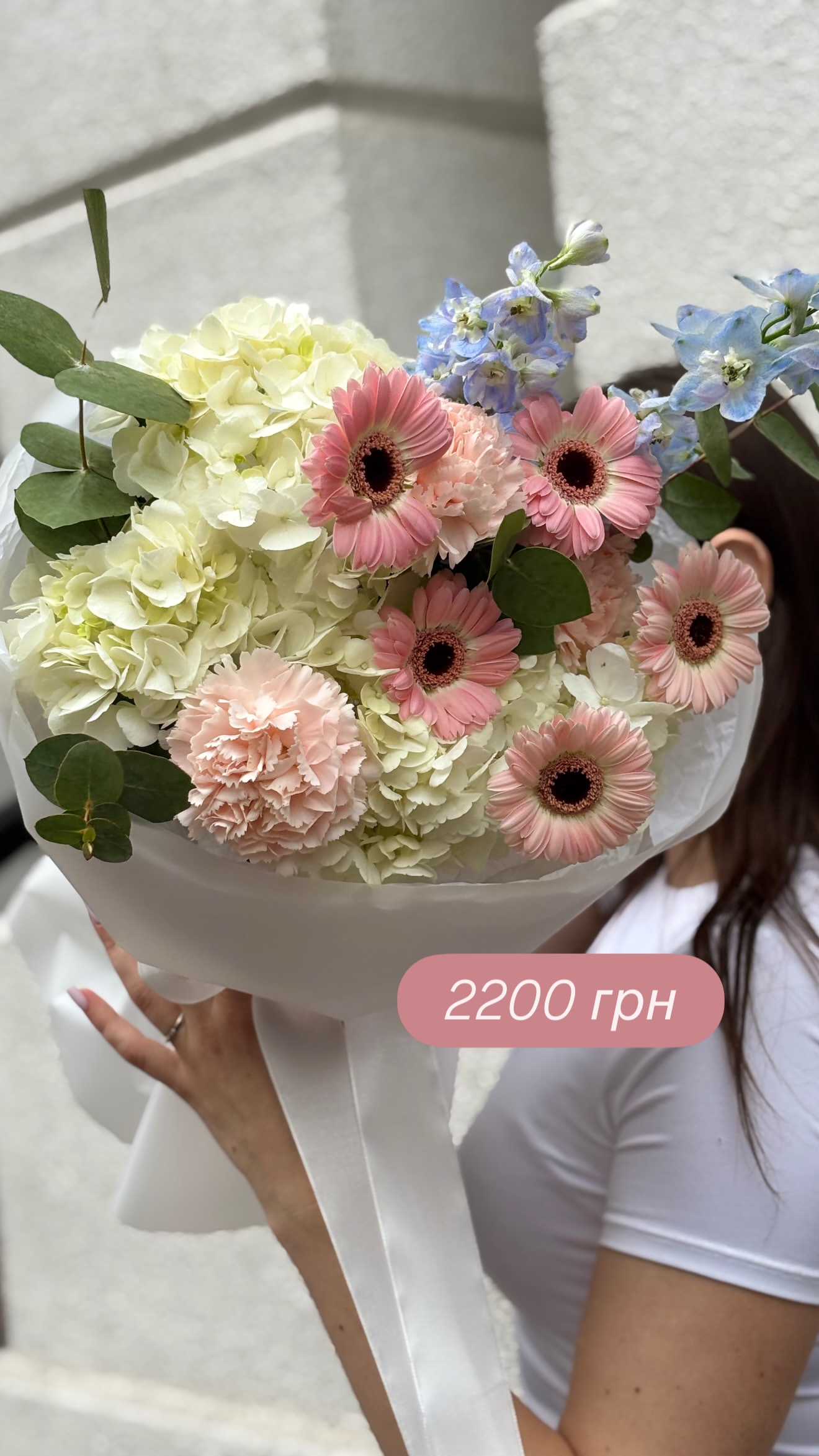 Букет від broom_room_flowers