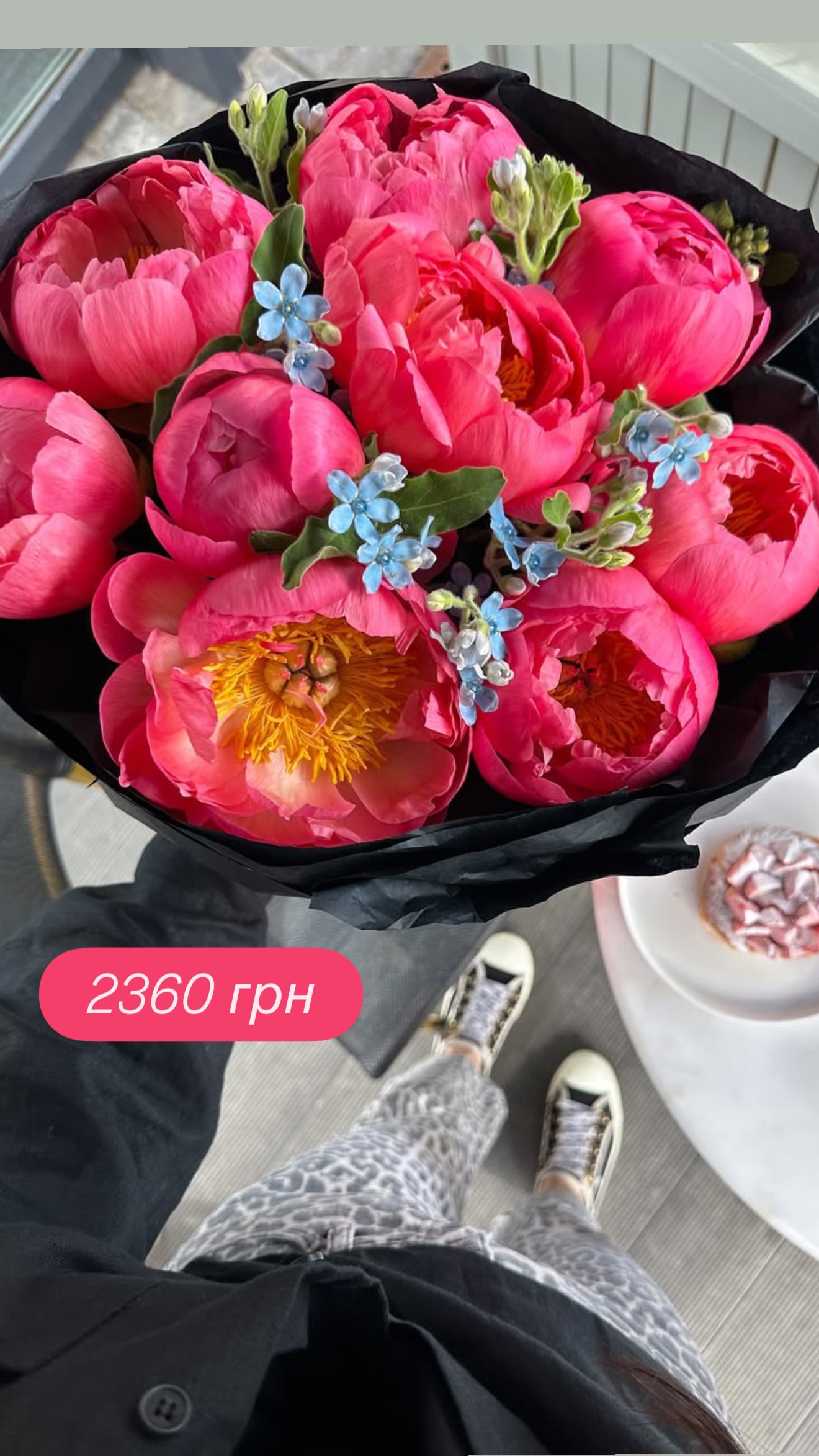 Букет від broom_room_flowers