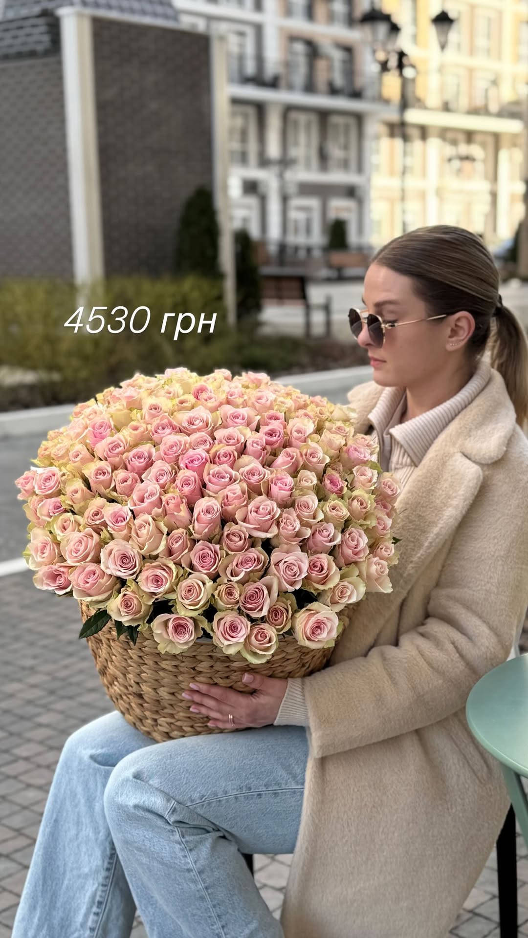 Букет від broom_room_flowers