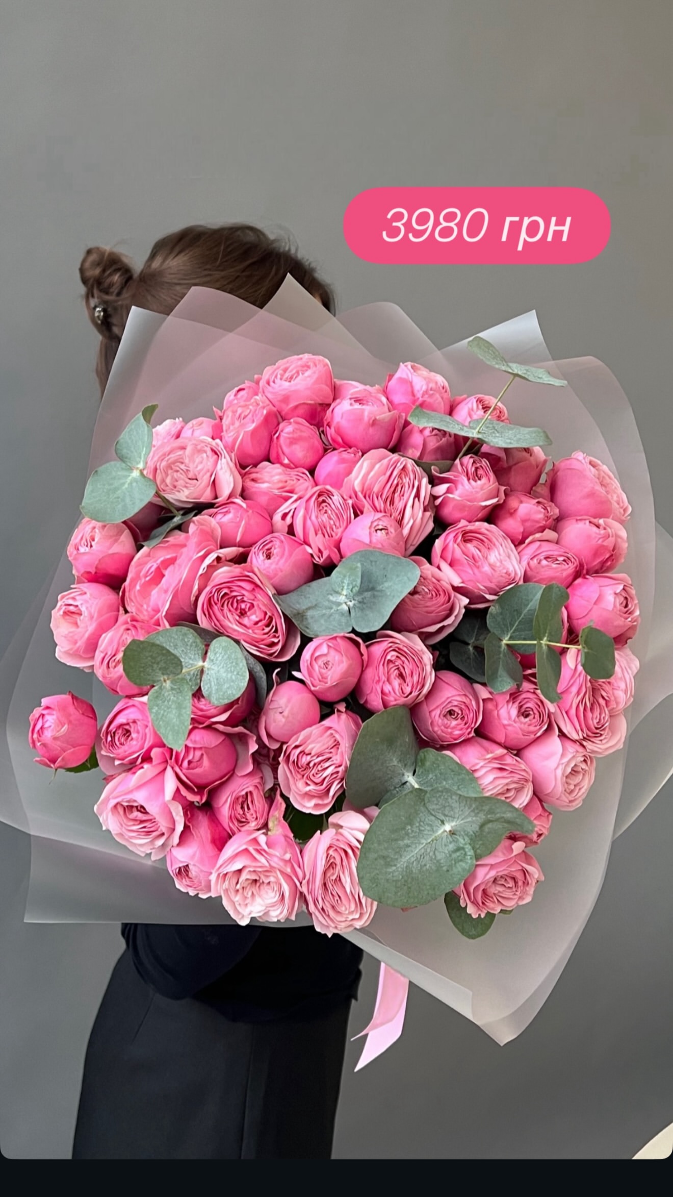 Букет від broom_room_flowers