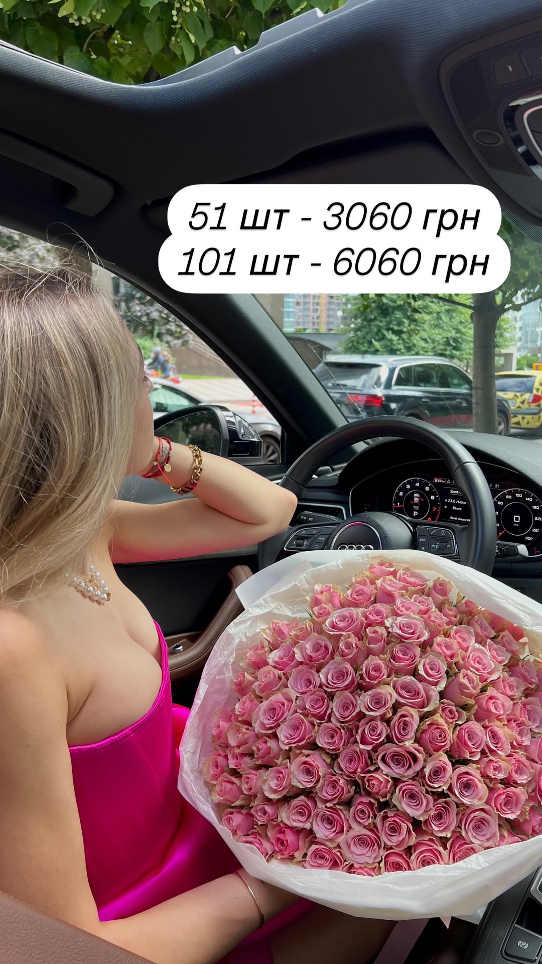 Букет від broom_room_flowers