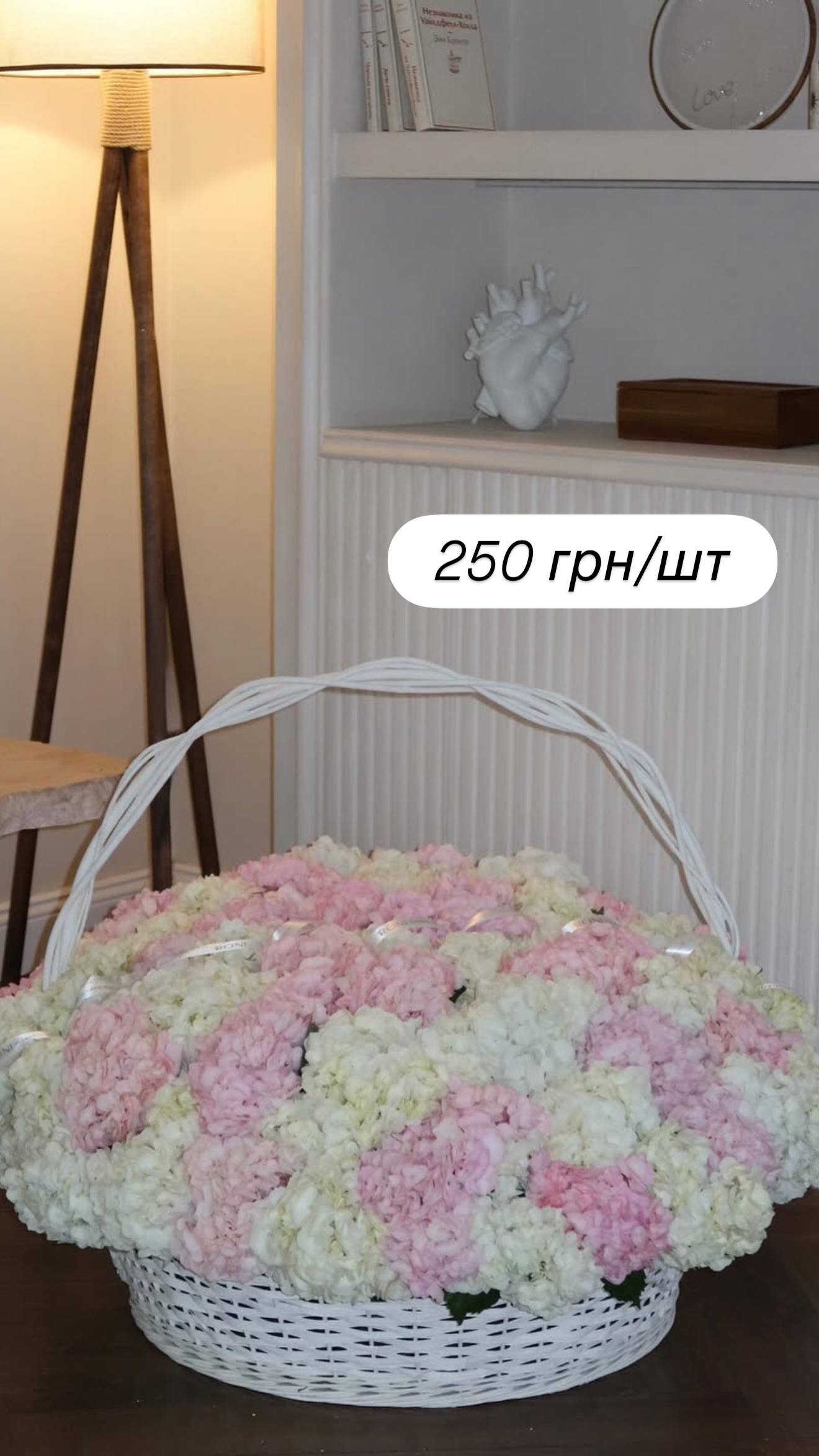 Букет від broom_room_flowers