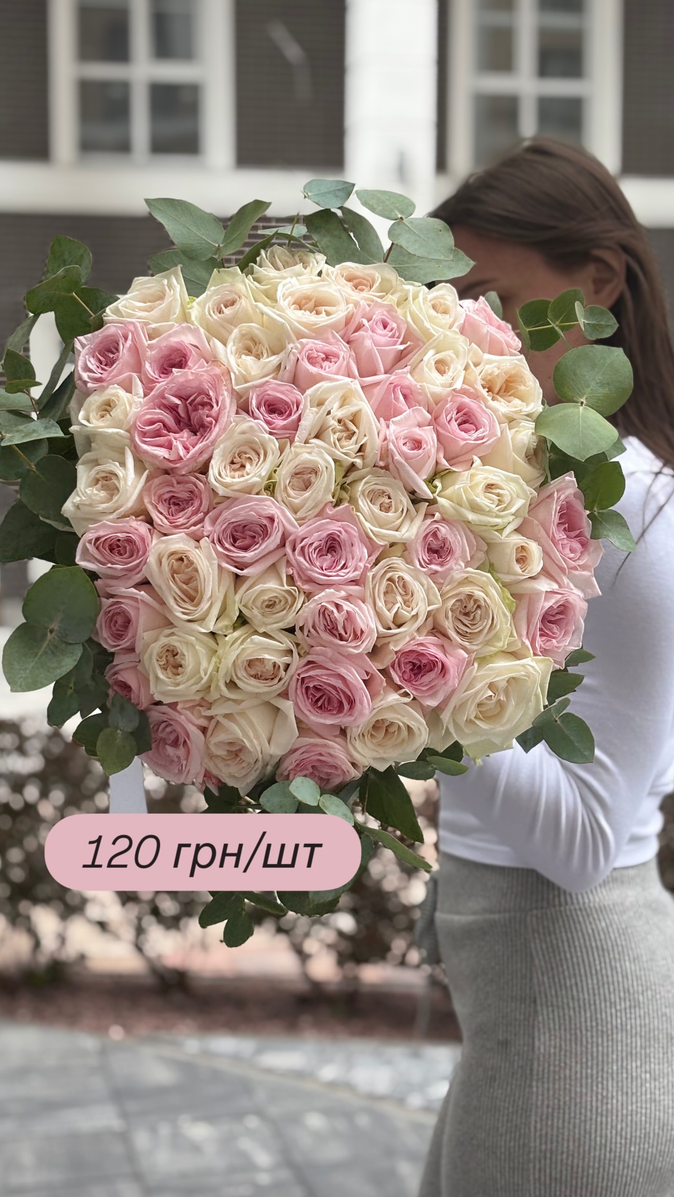 Букет від broom_room_flowers