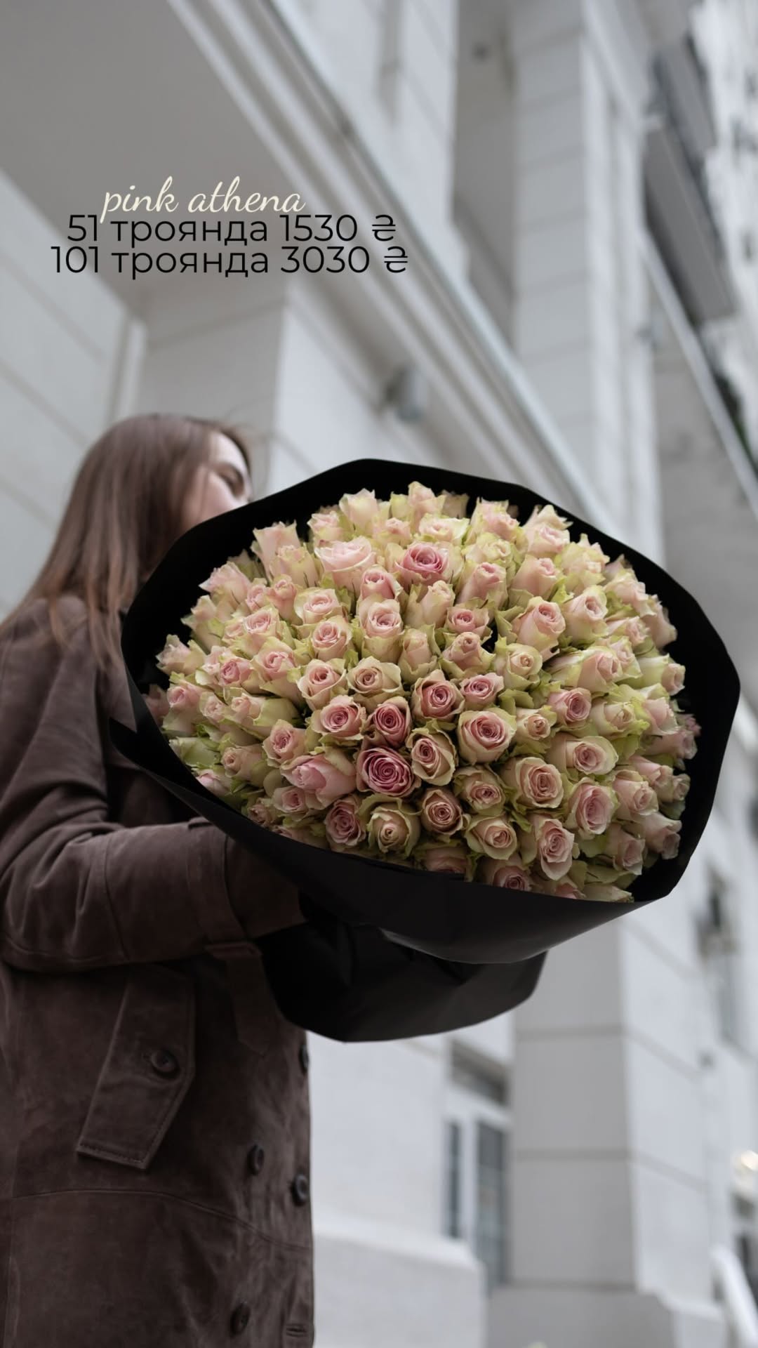 Букет від broom_room_flowers
