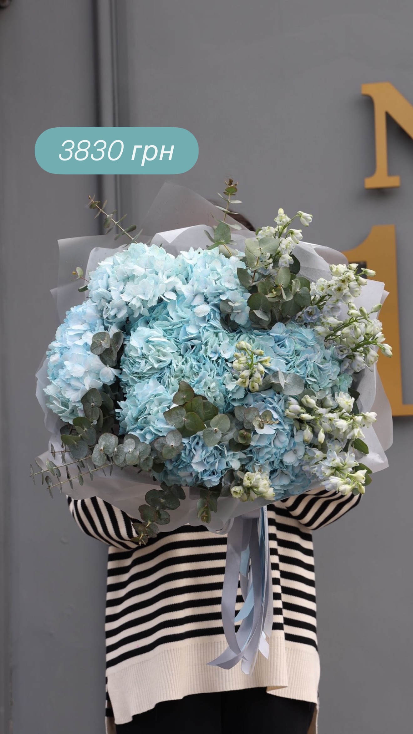 Букет від broom_room_flowers