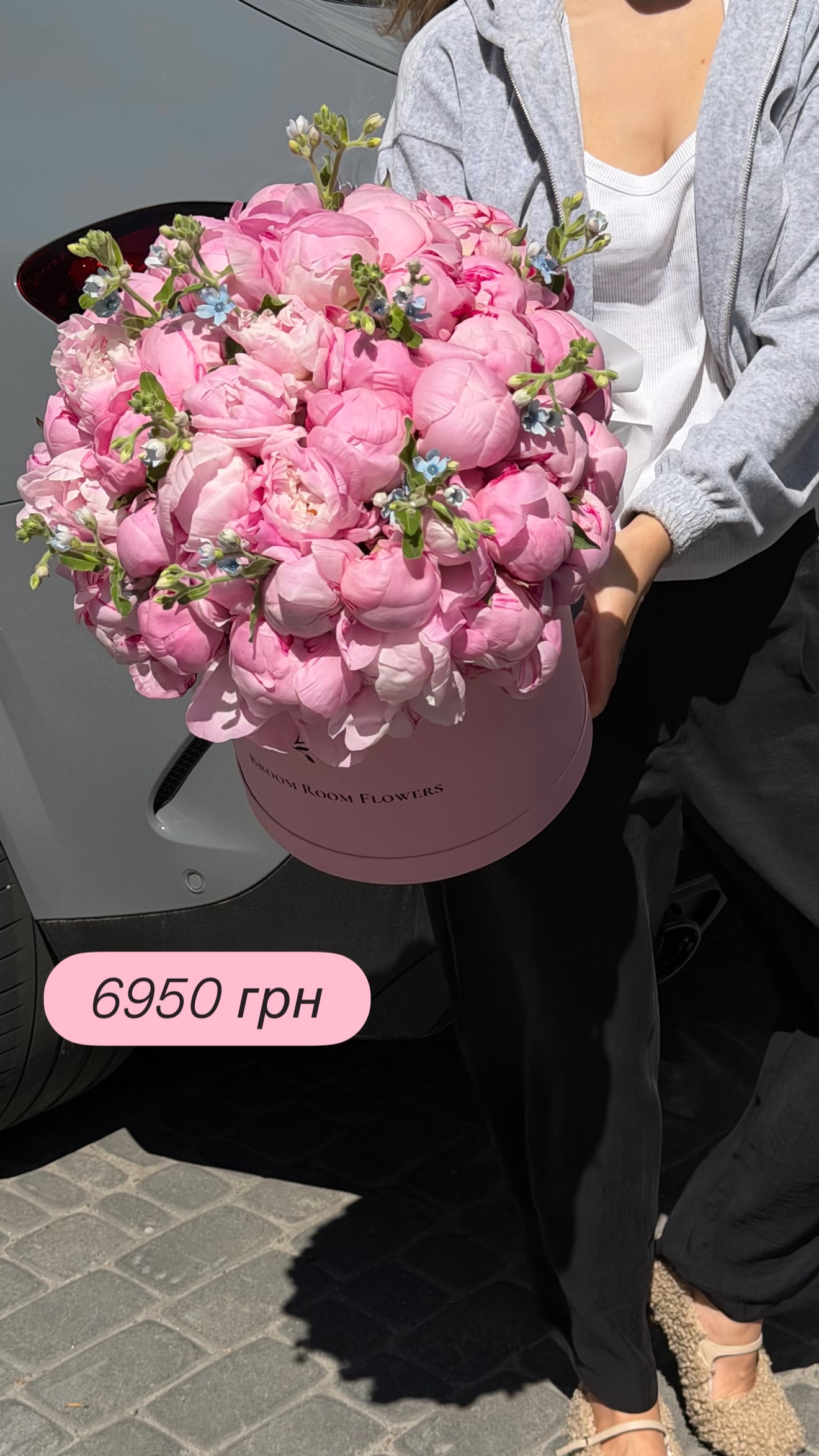 Букет від broom_room_flowers