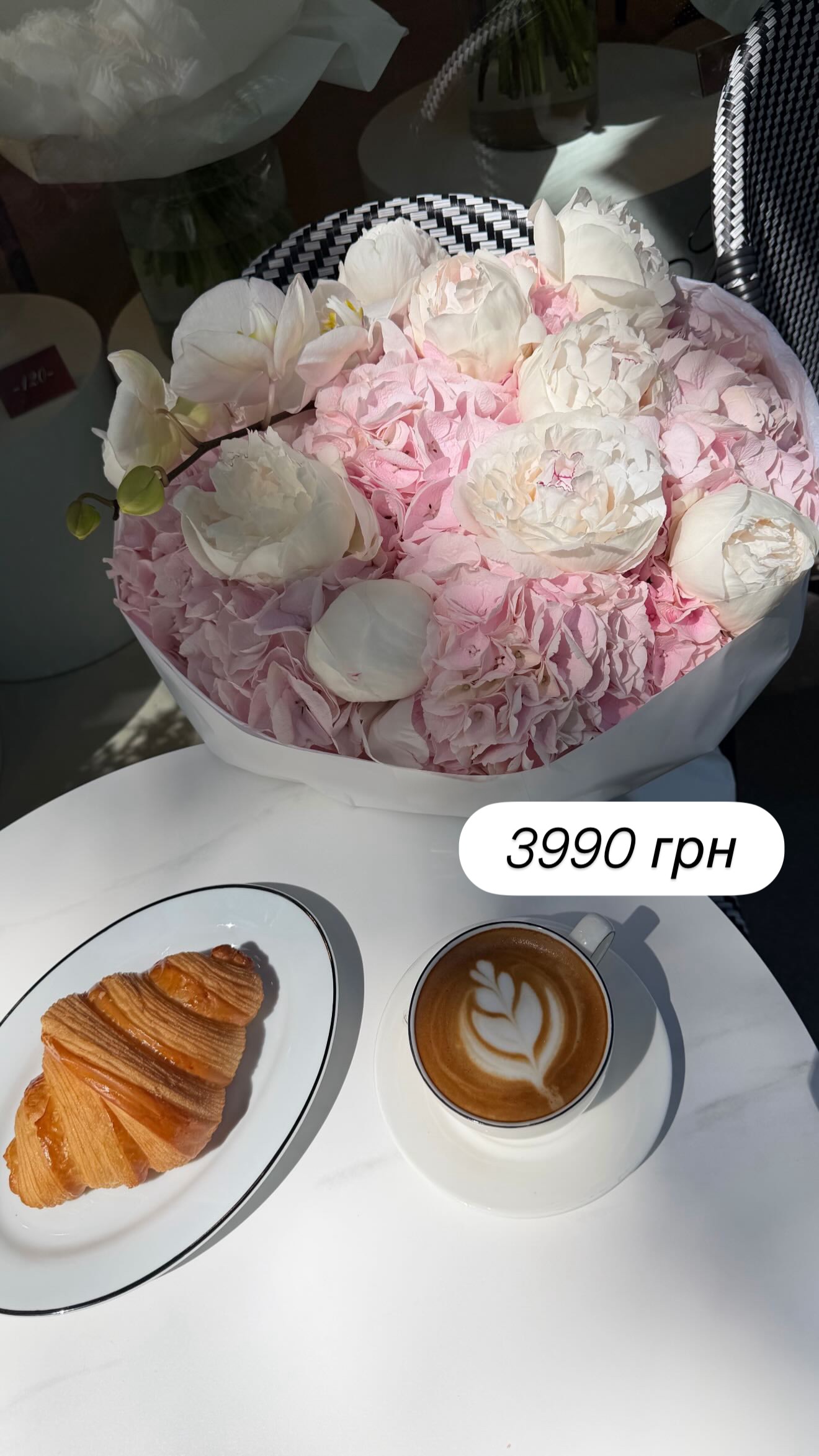 Букет від broom_room_flowers