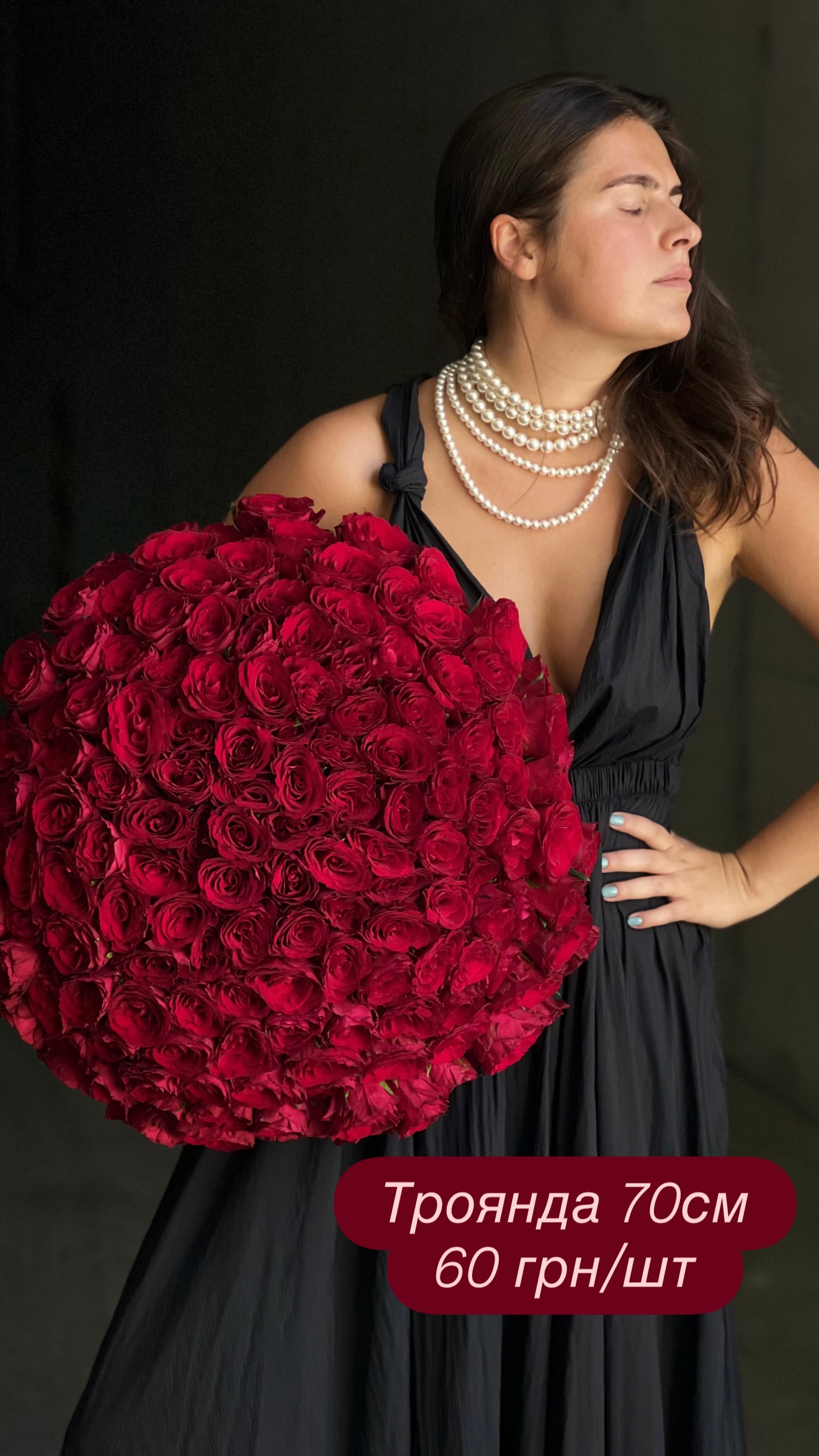 Букет від broom_room_flowers