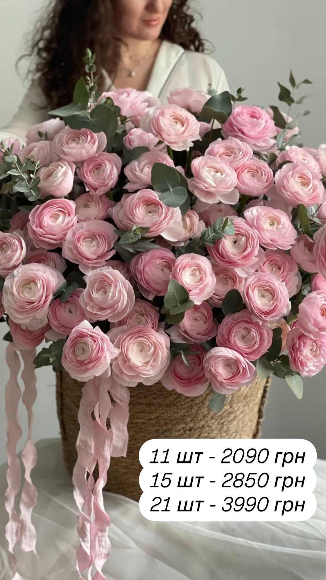 Букет від broom_room_flowers