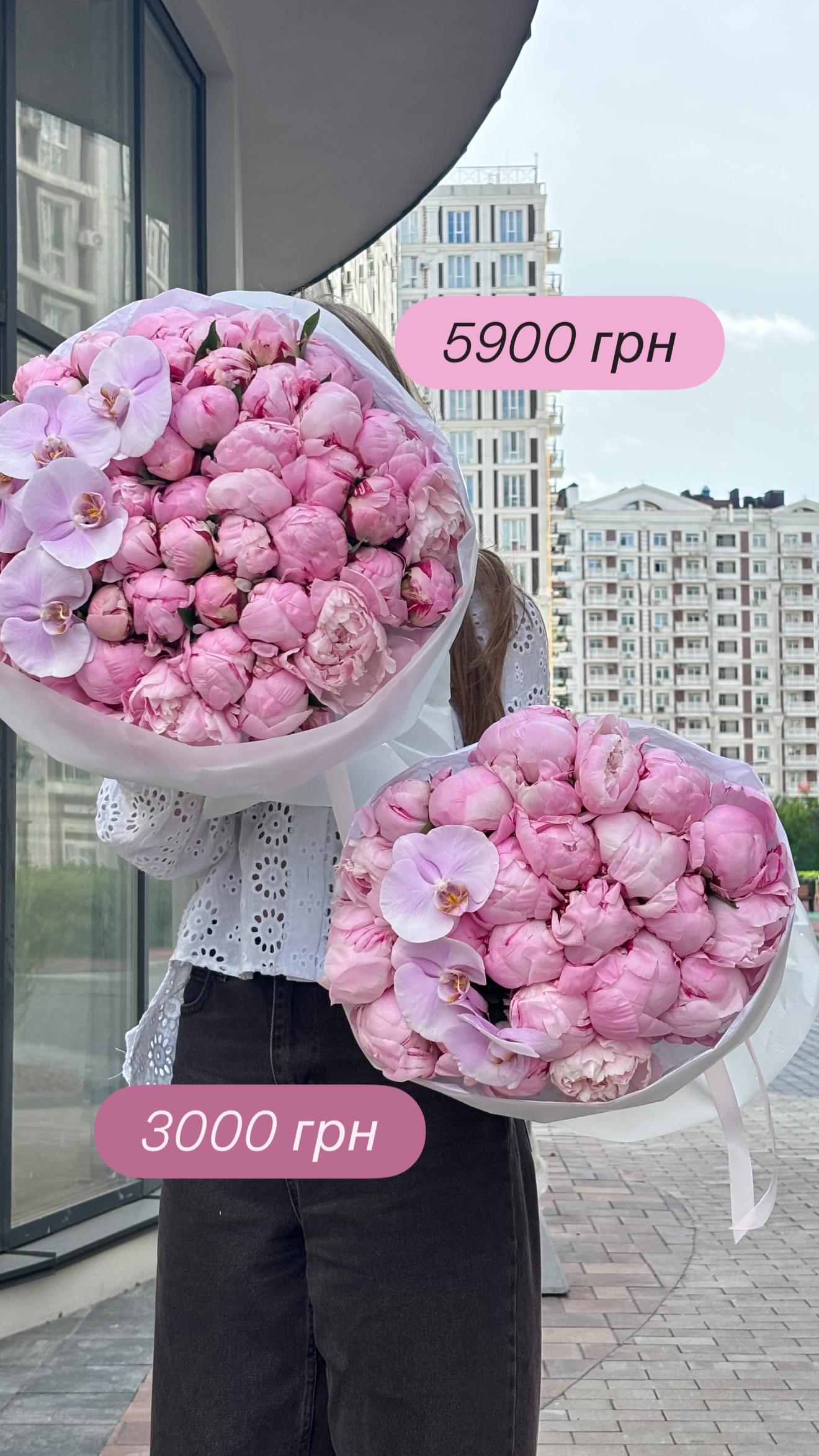 Букет від broom_room_flowers