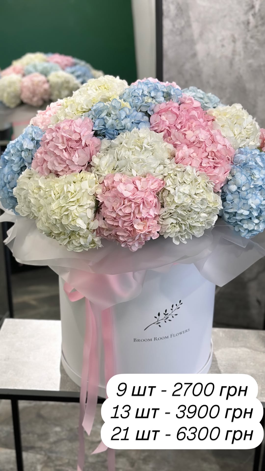 Букет від broom_room_flowers