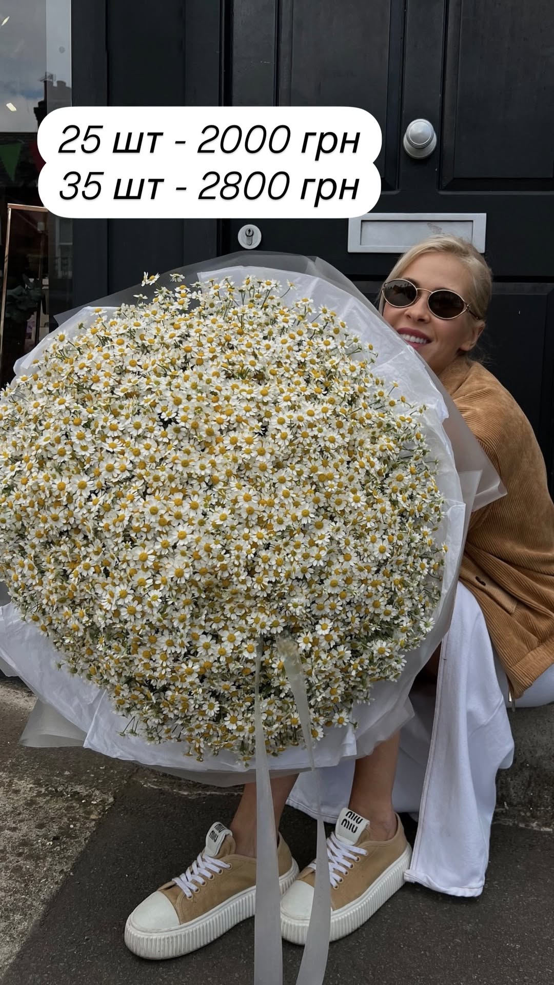 Букет від broom_room_flowers