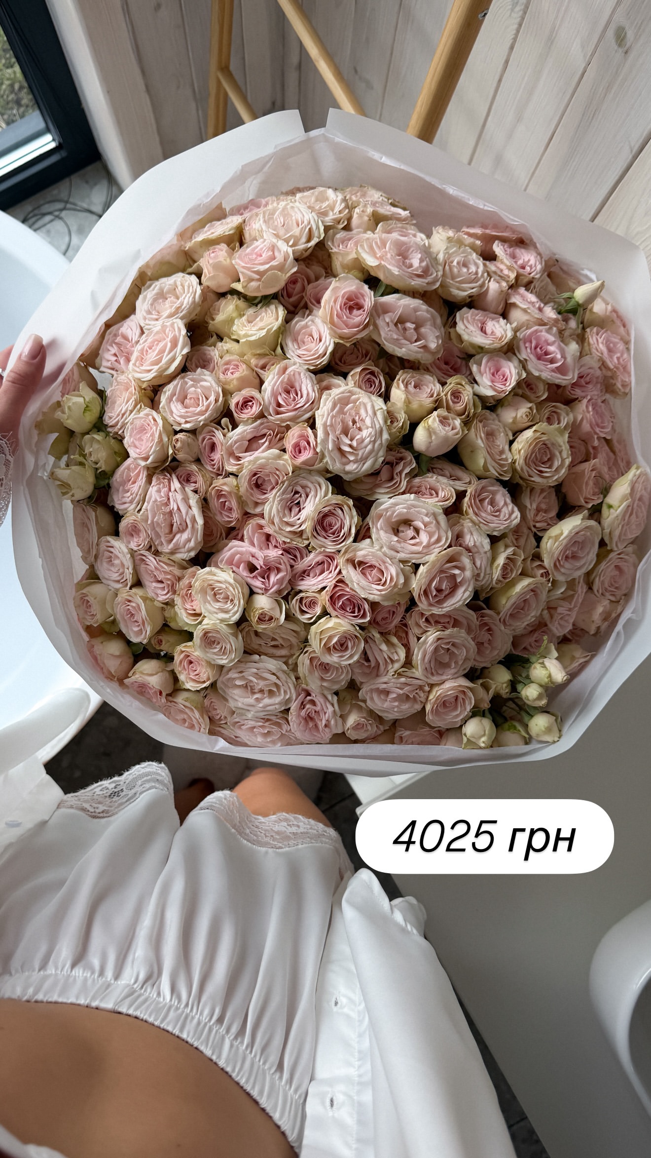 Букет від broom_room_flowers