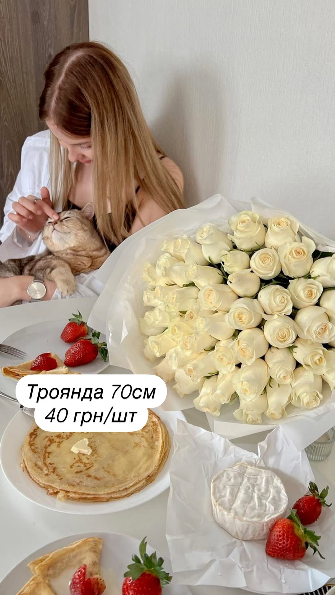 Букет від broom_room_flowers