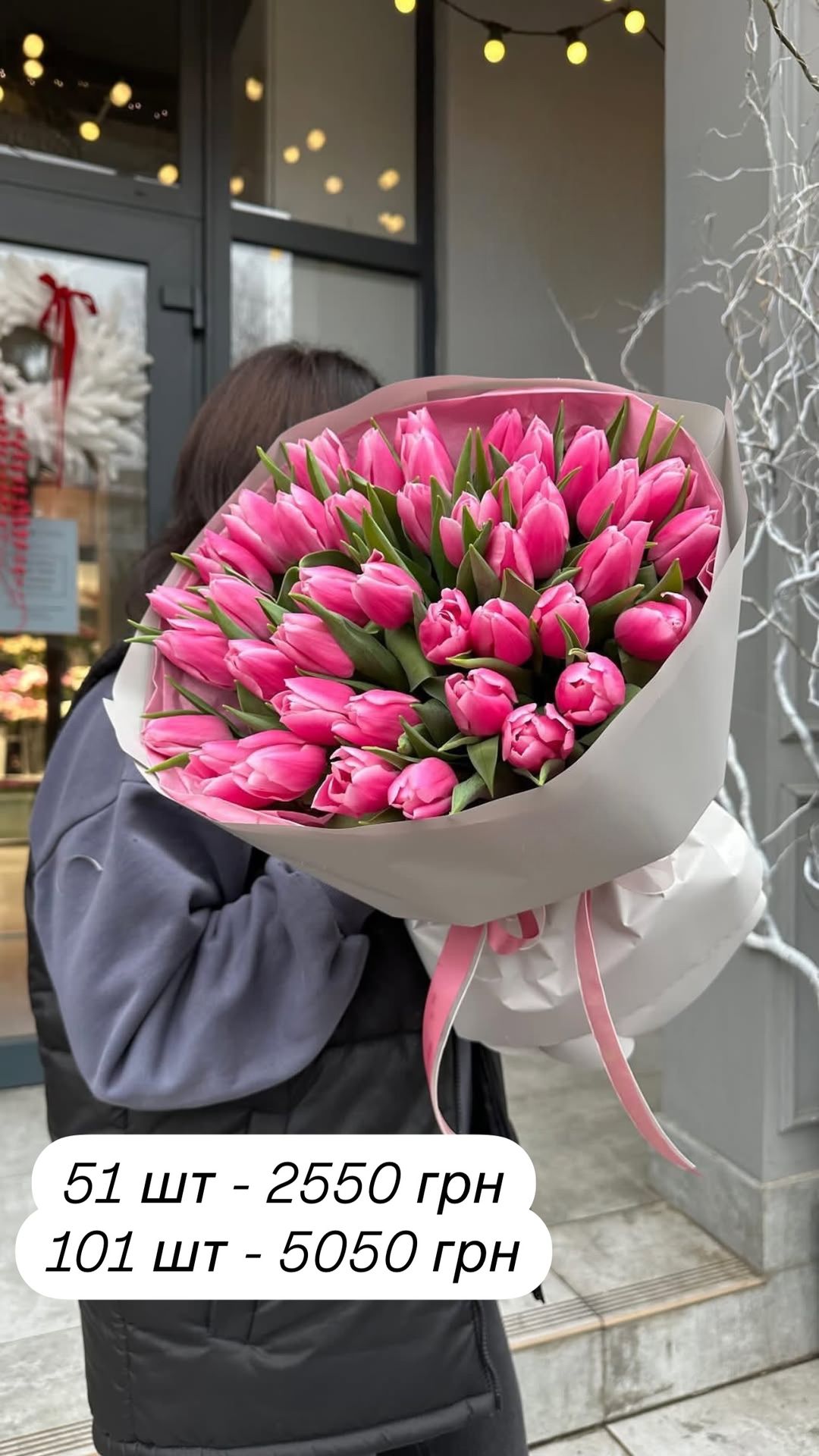 Букет від broom_room_flowers