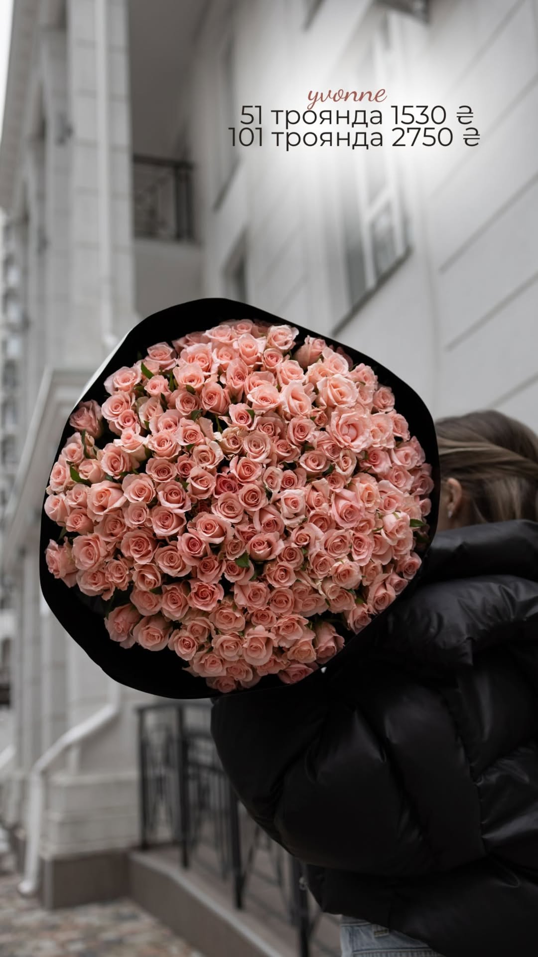 Букет від broom_room_flowers