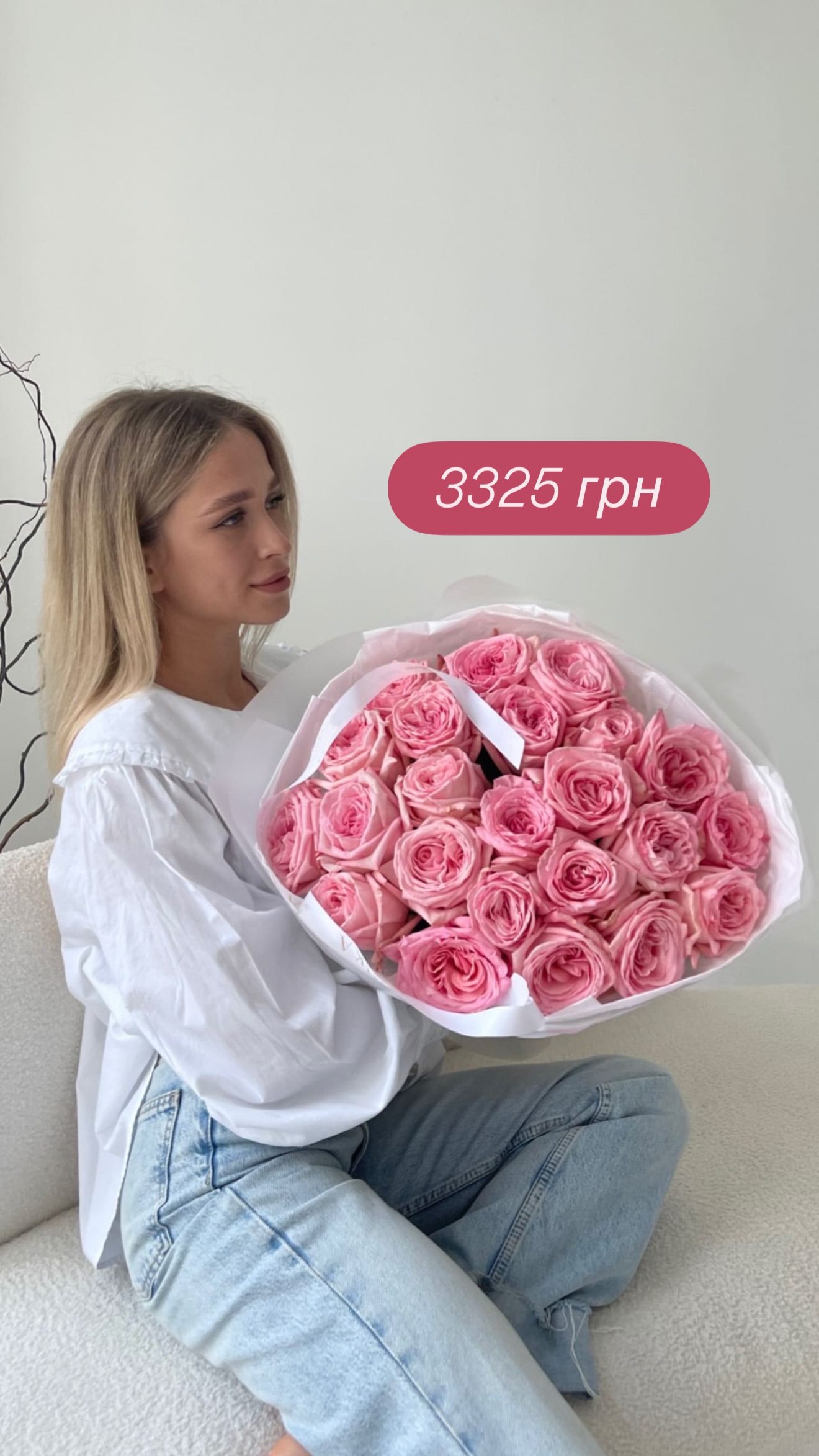 Букет від broom_room_flowers