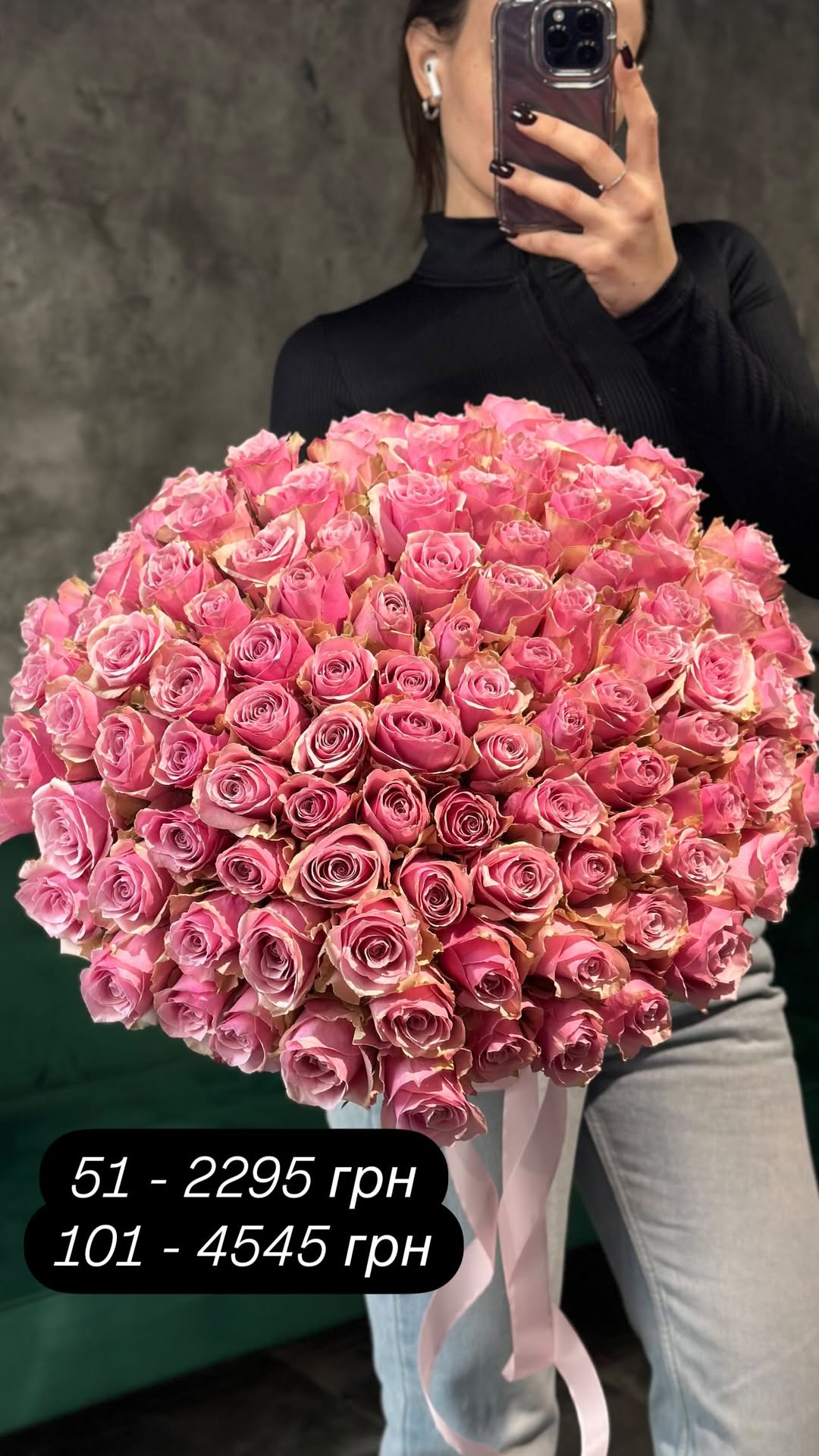 Букет від broom_room_flowers