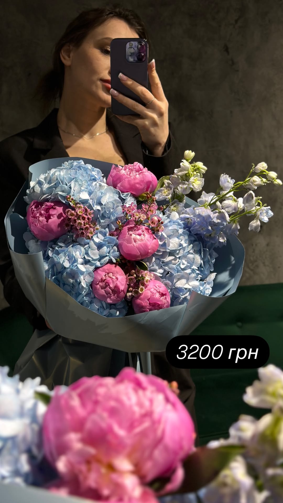 Букет від broom_room_flowers