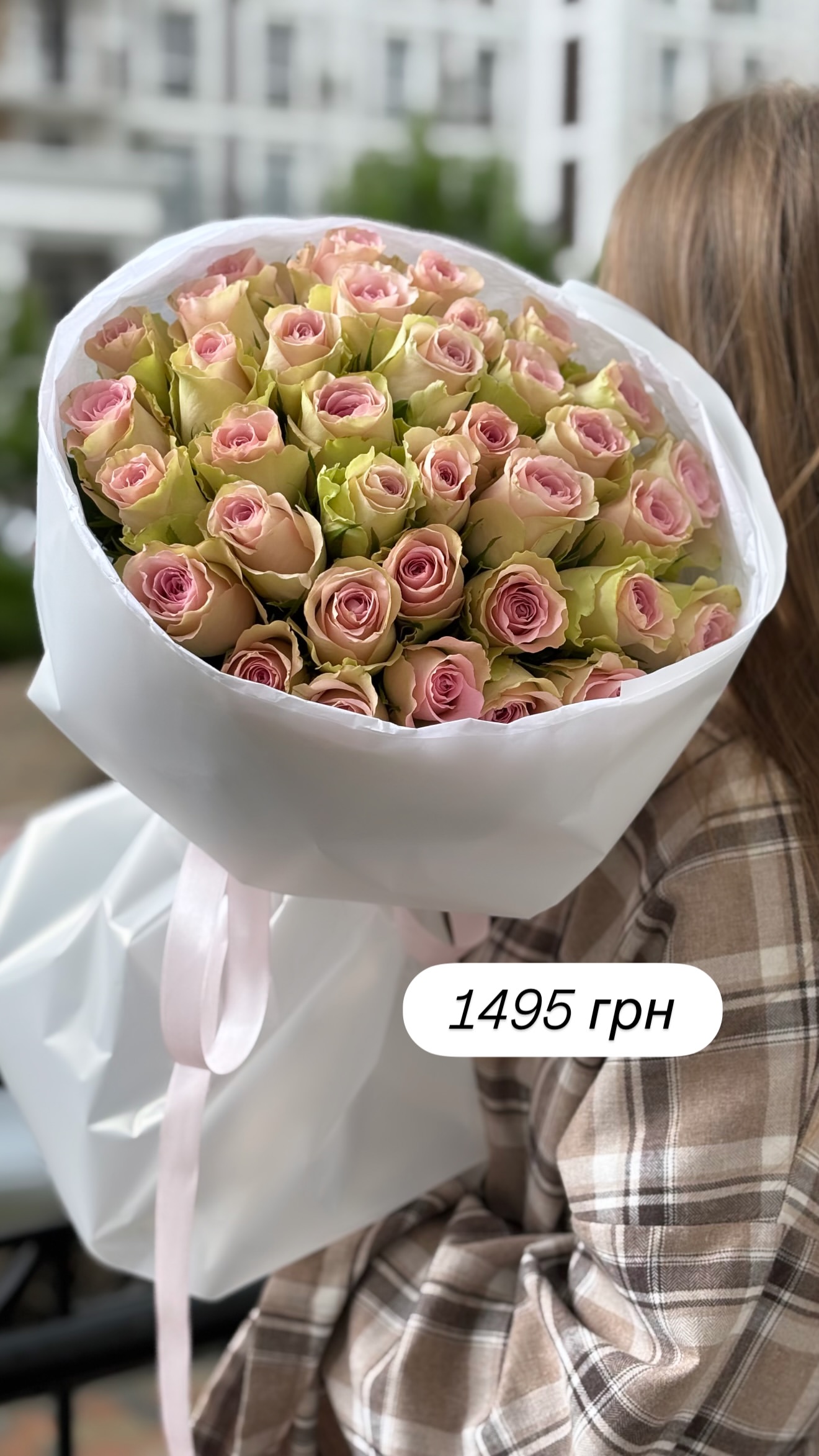 Букет від broom_room_flowers