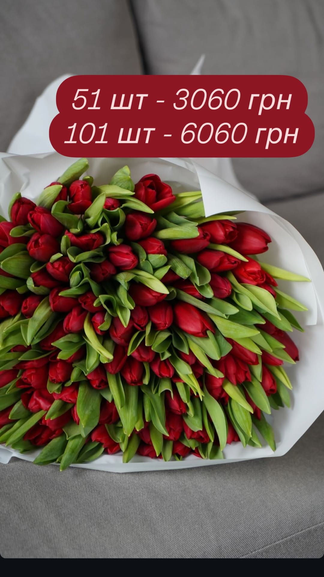 Букет від broom_room_flowers