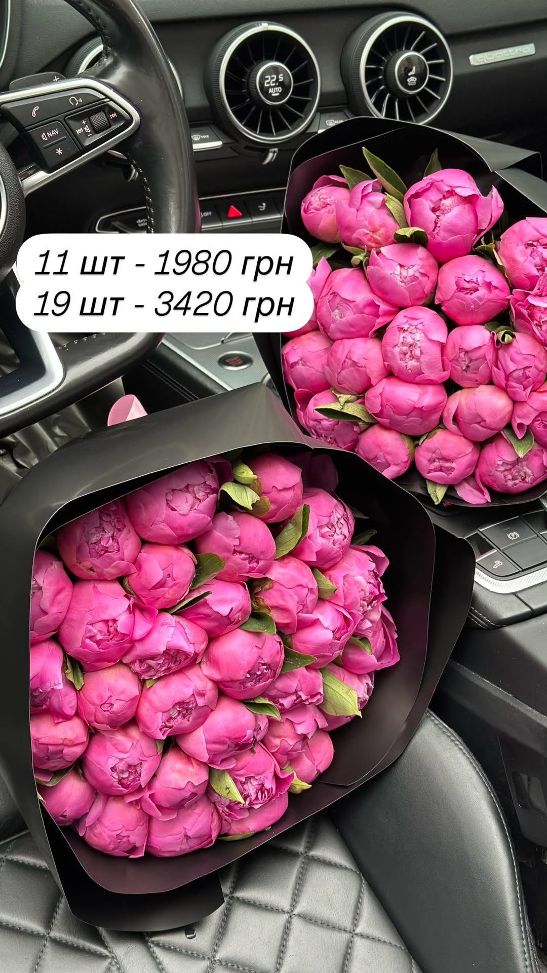 Букет від broom_room_flowers