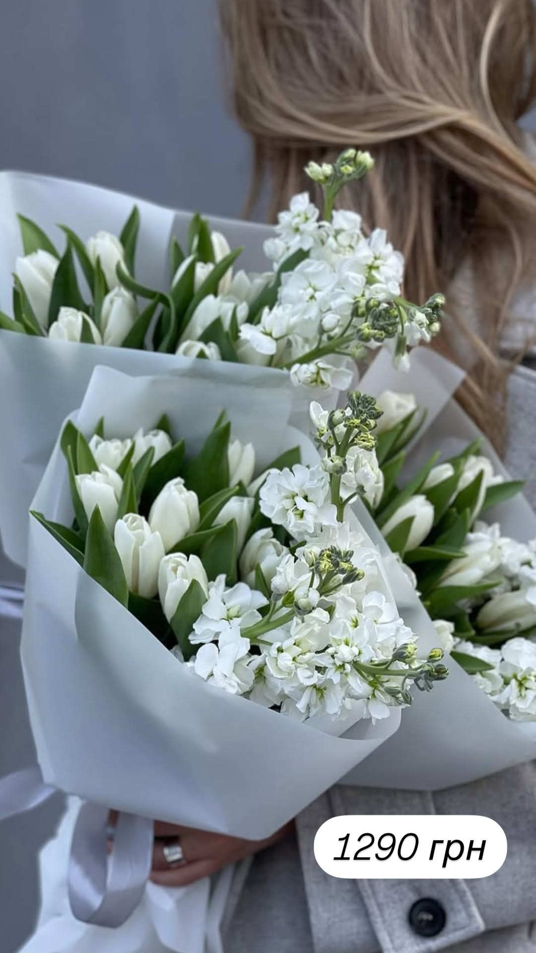 Букет від broom_room_flowers