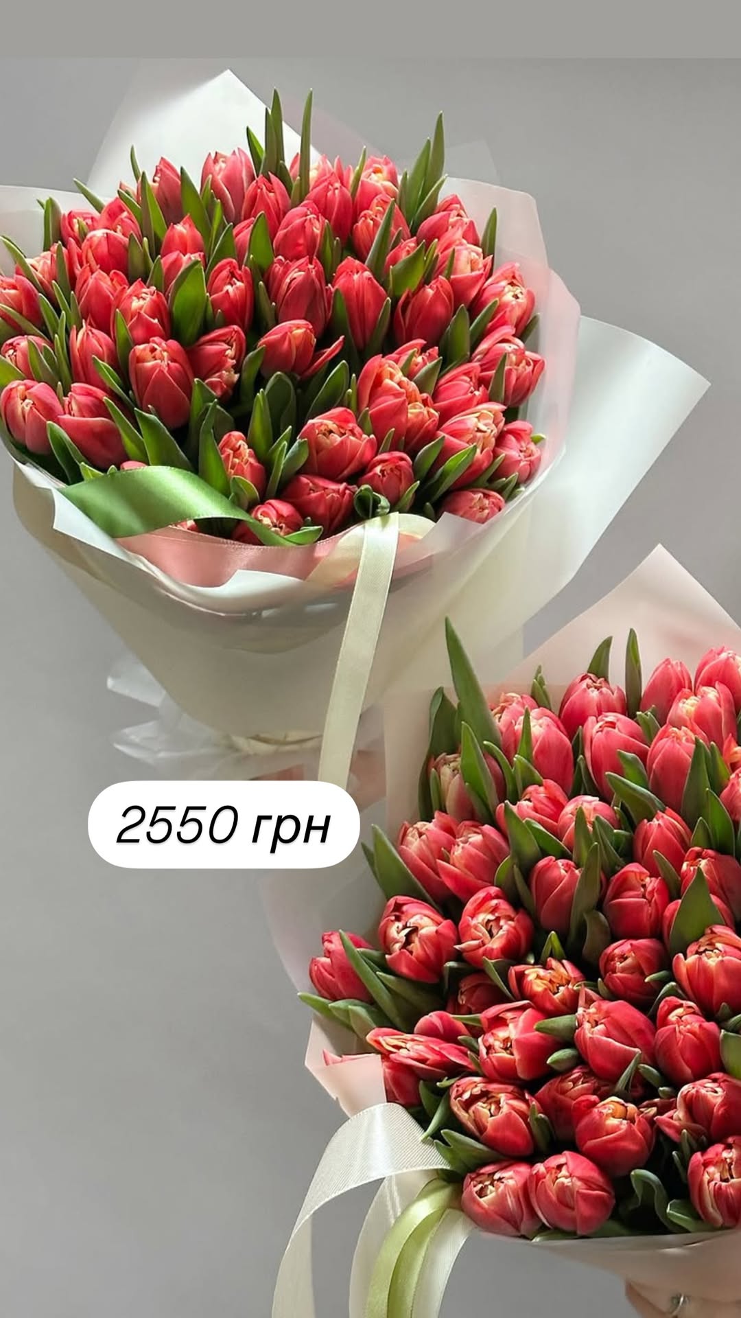 Букет від broom_room_flowers