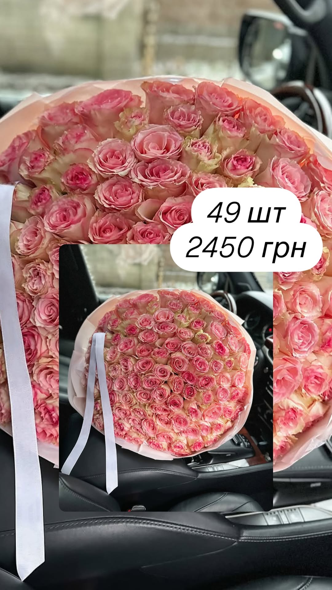 Букет від broom_room_flowers