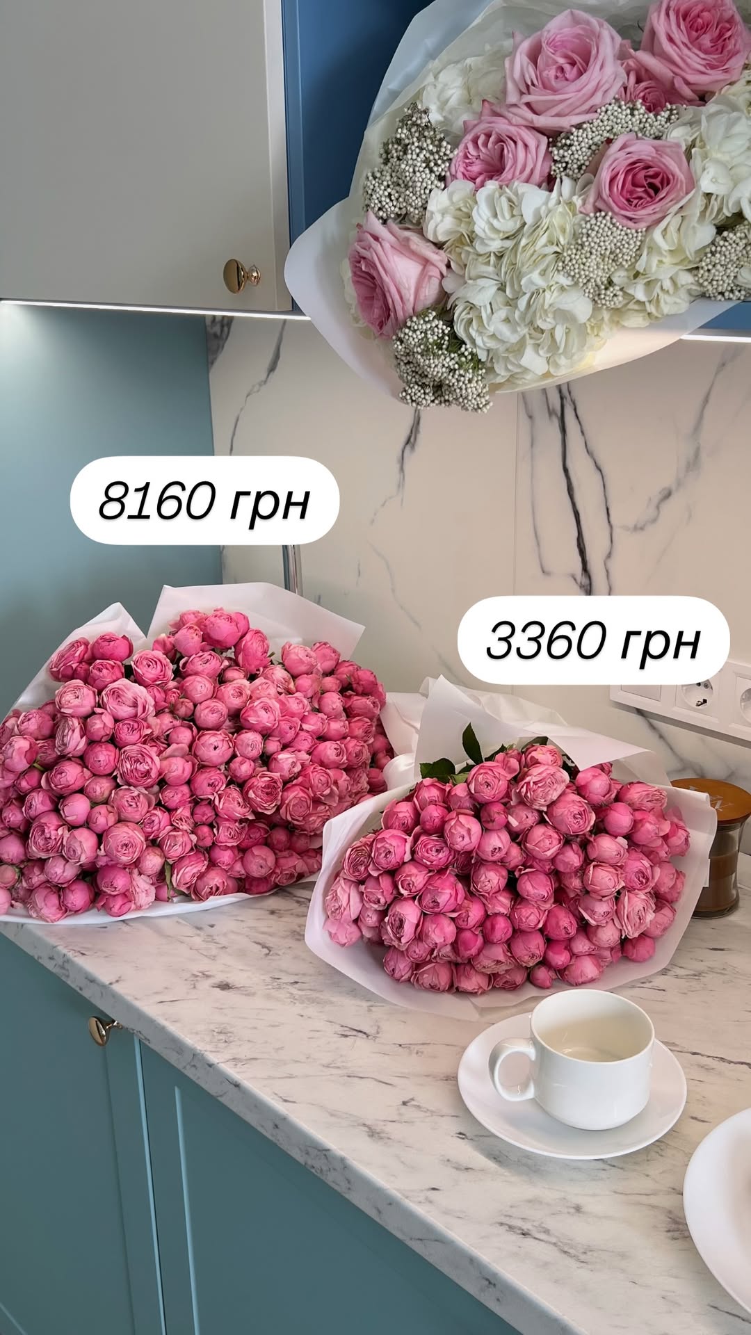 Букет від broom_room_flowers