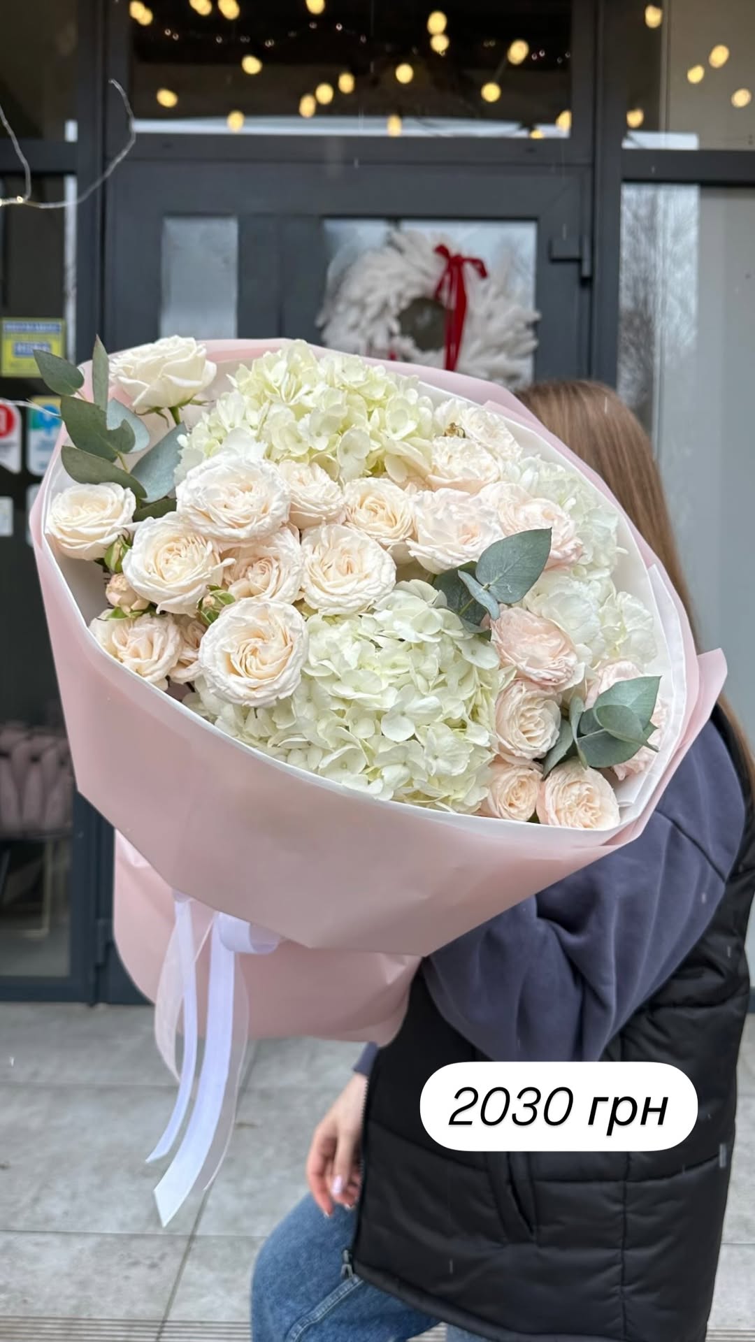 Букет від broom_room_flowers