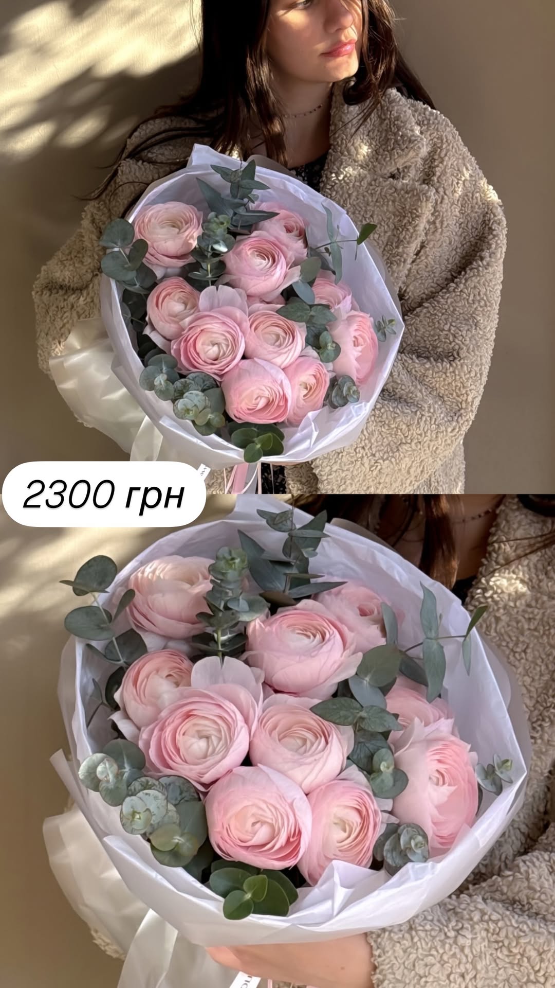 Букет від broom_room_flowers