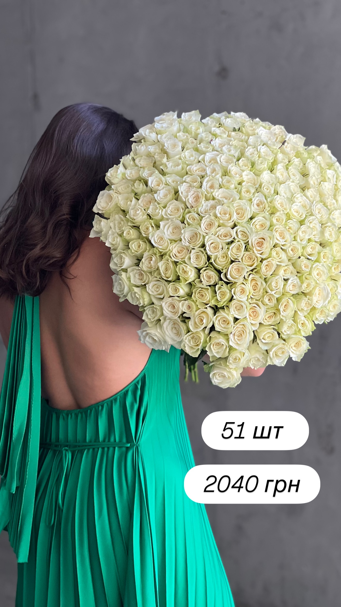 Букет від broom_room_flowers