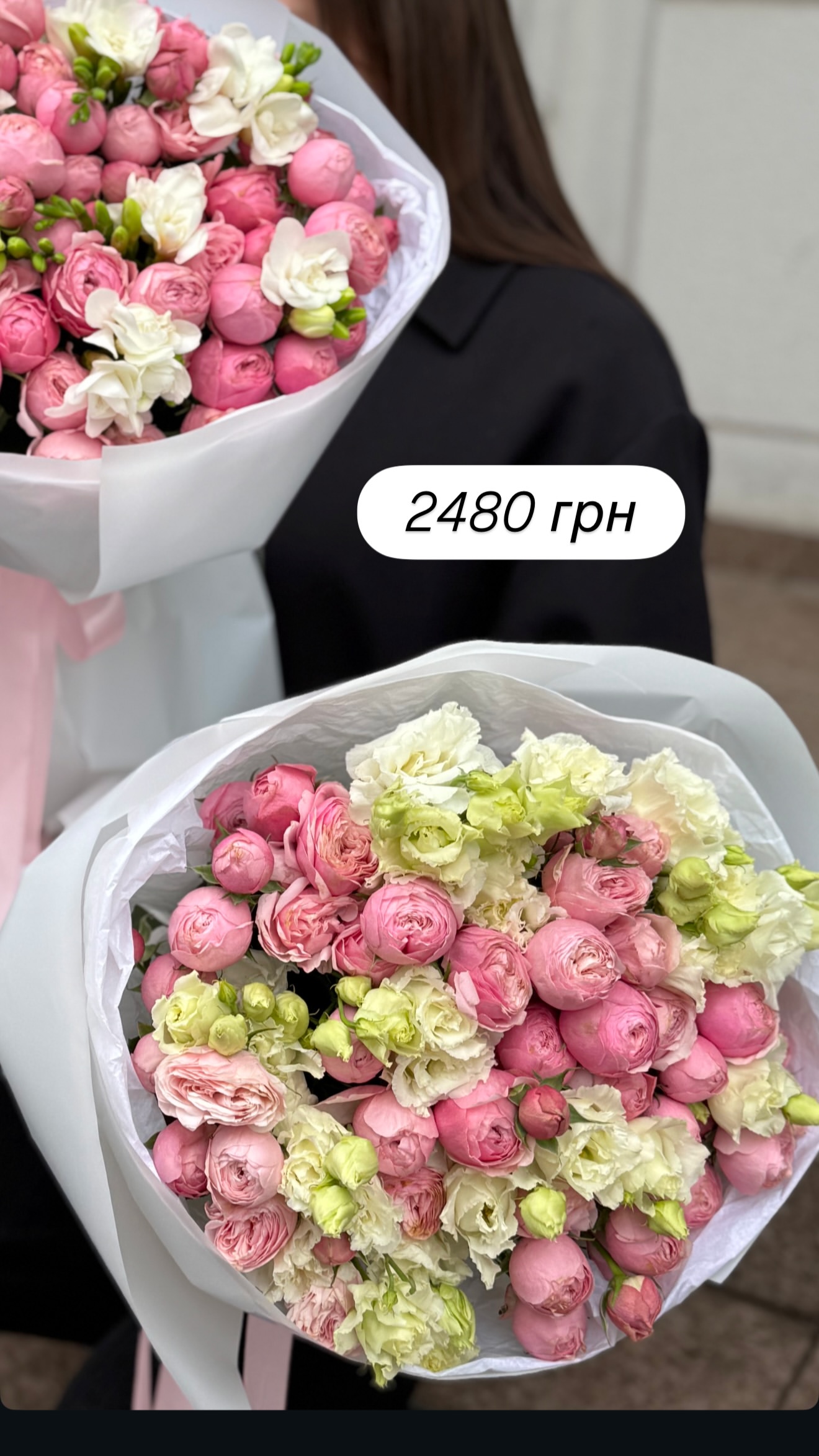 Букет від broom_room_flowers