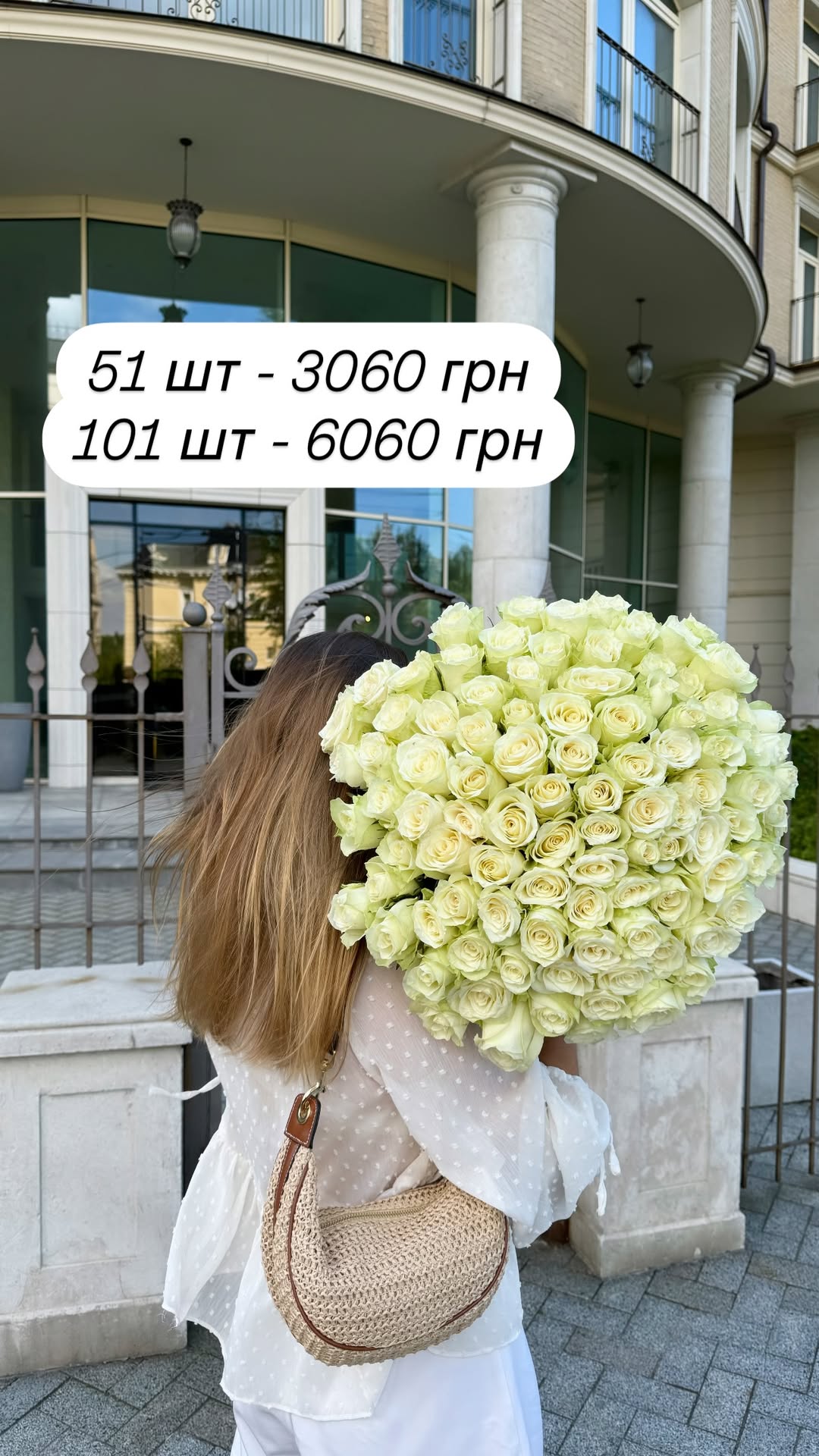 Букет від broom_room_flowers