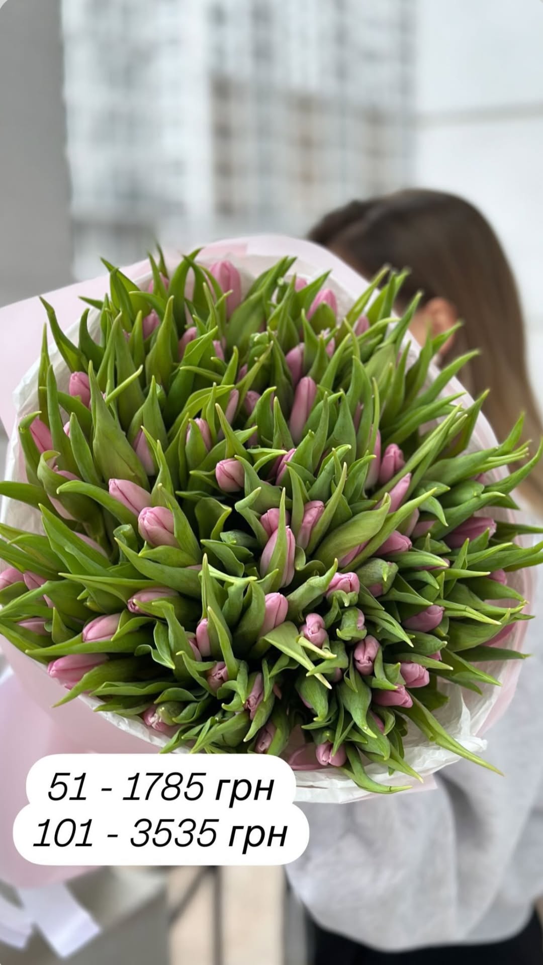 Букет від broom_room_flowers