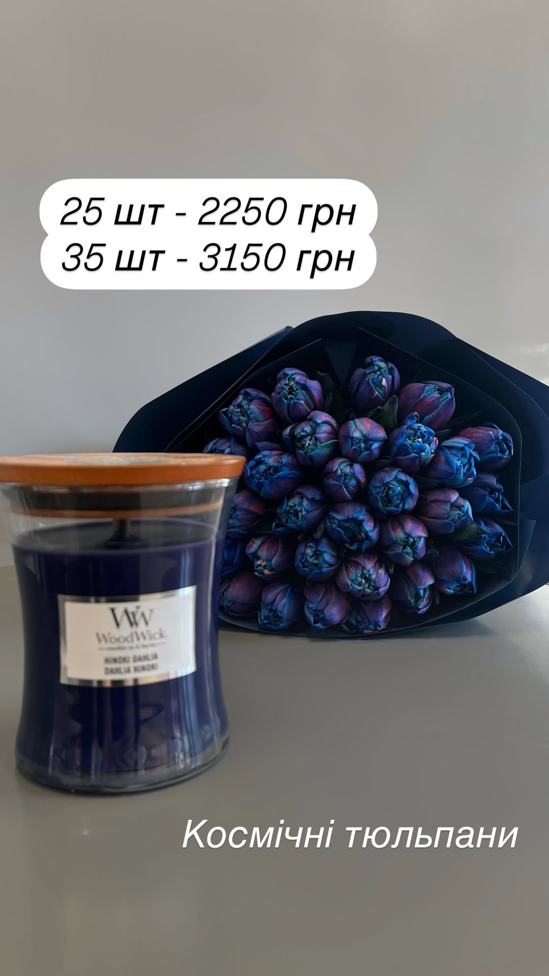 Букет від broom_room_flowers