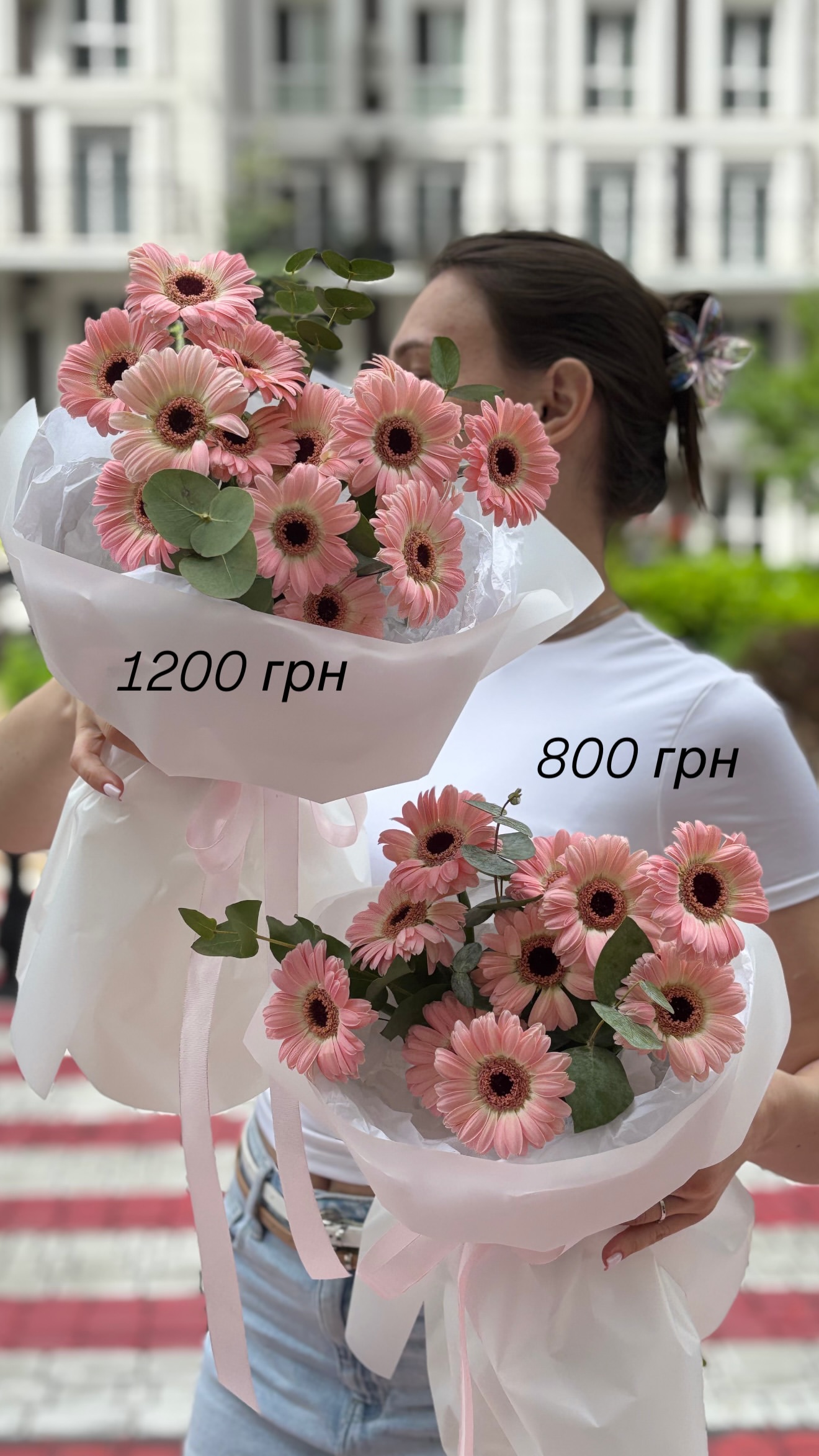 Букет від broom_room_flowers