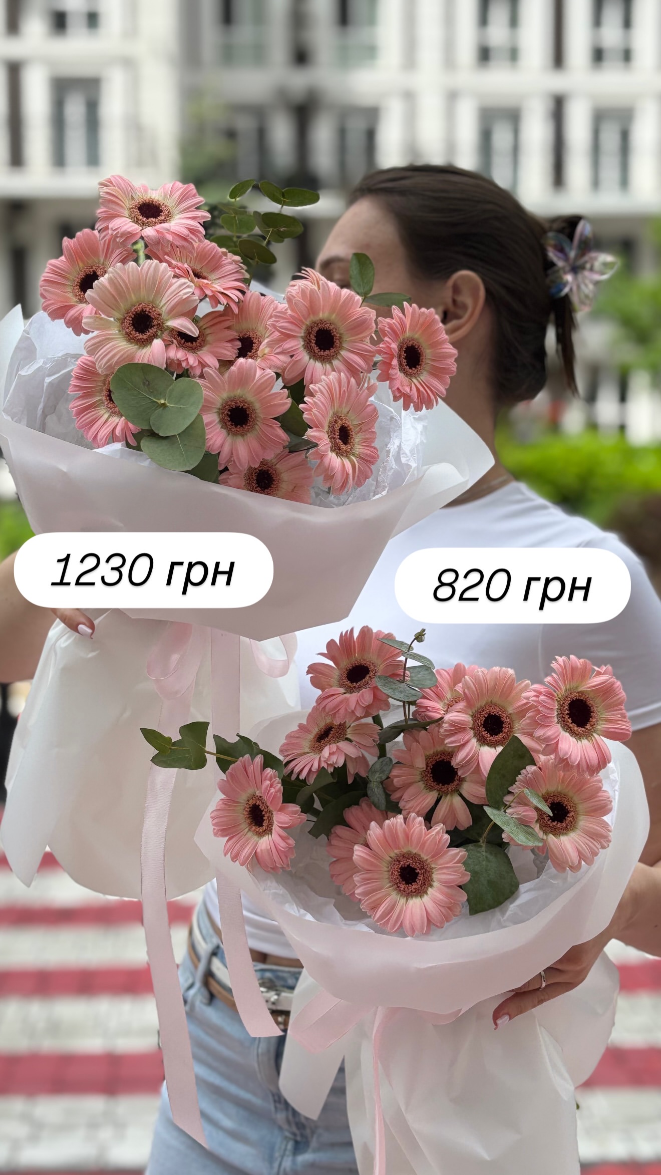 Букет від broom_room_flowers