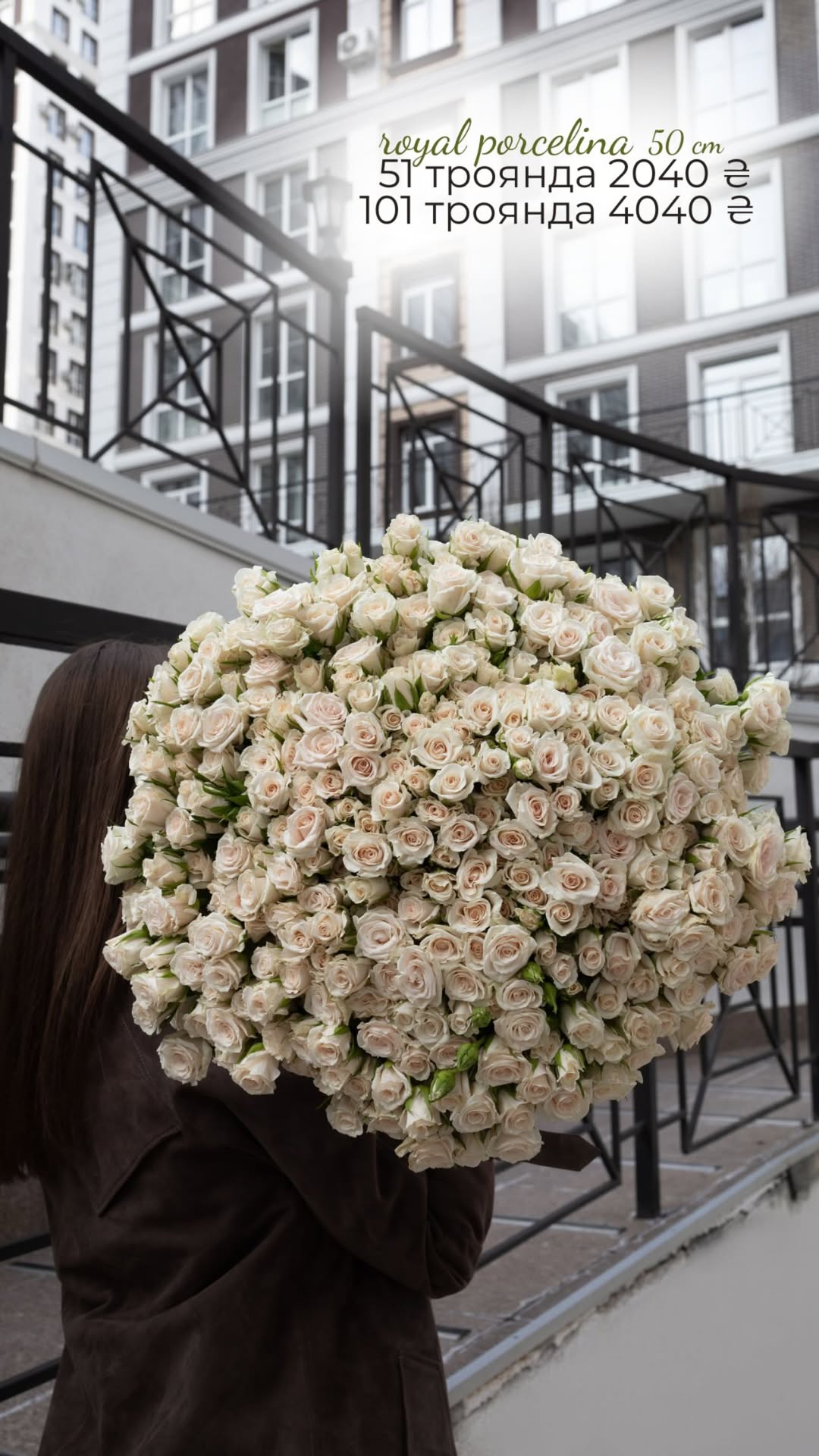 Букет від broom_room_flowers
