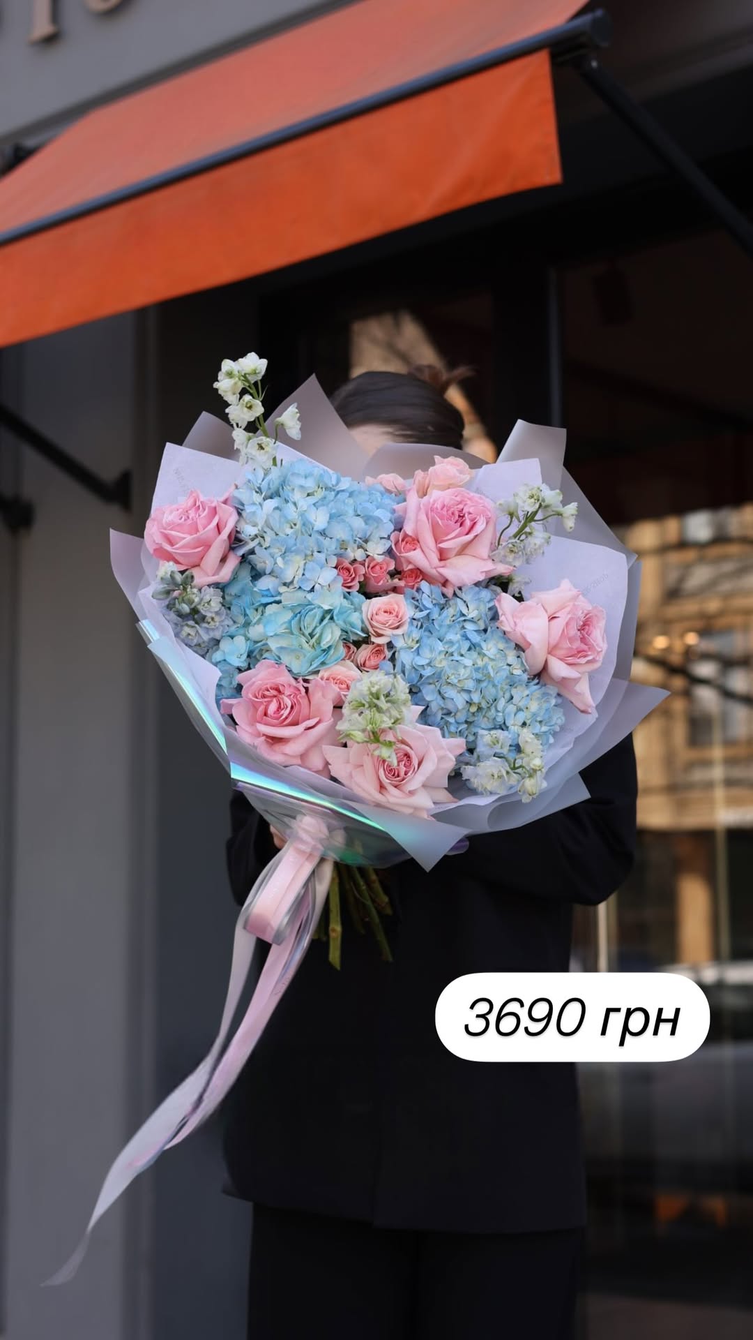Букет від broom_room_flowers