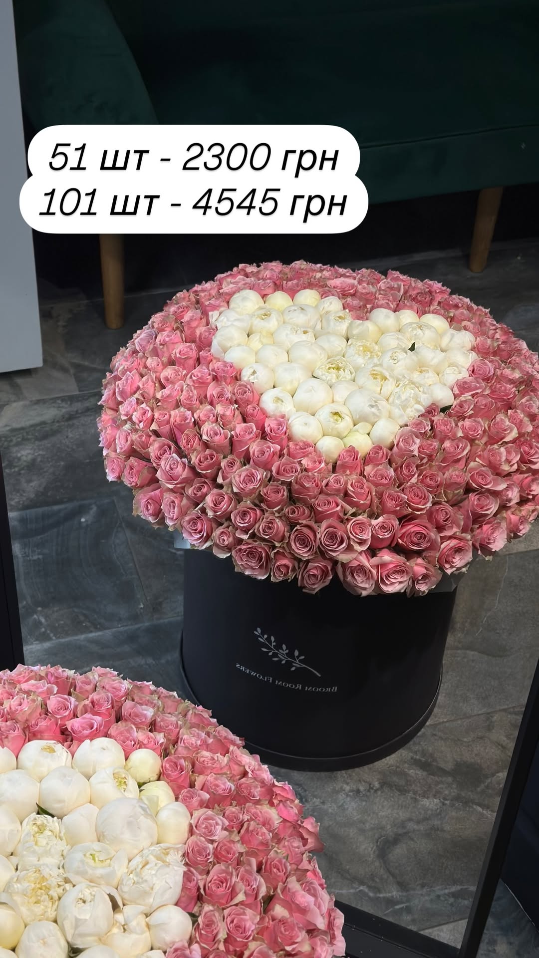 Букет від broom_room_flowers