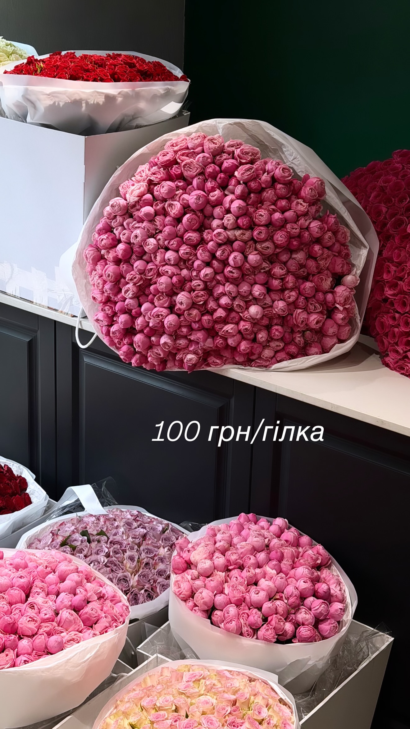Букет від broom_room_flowers