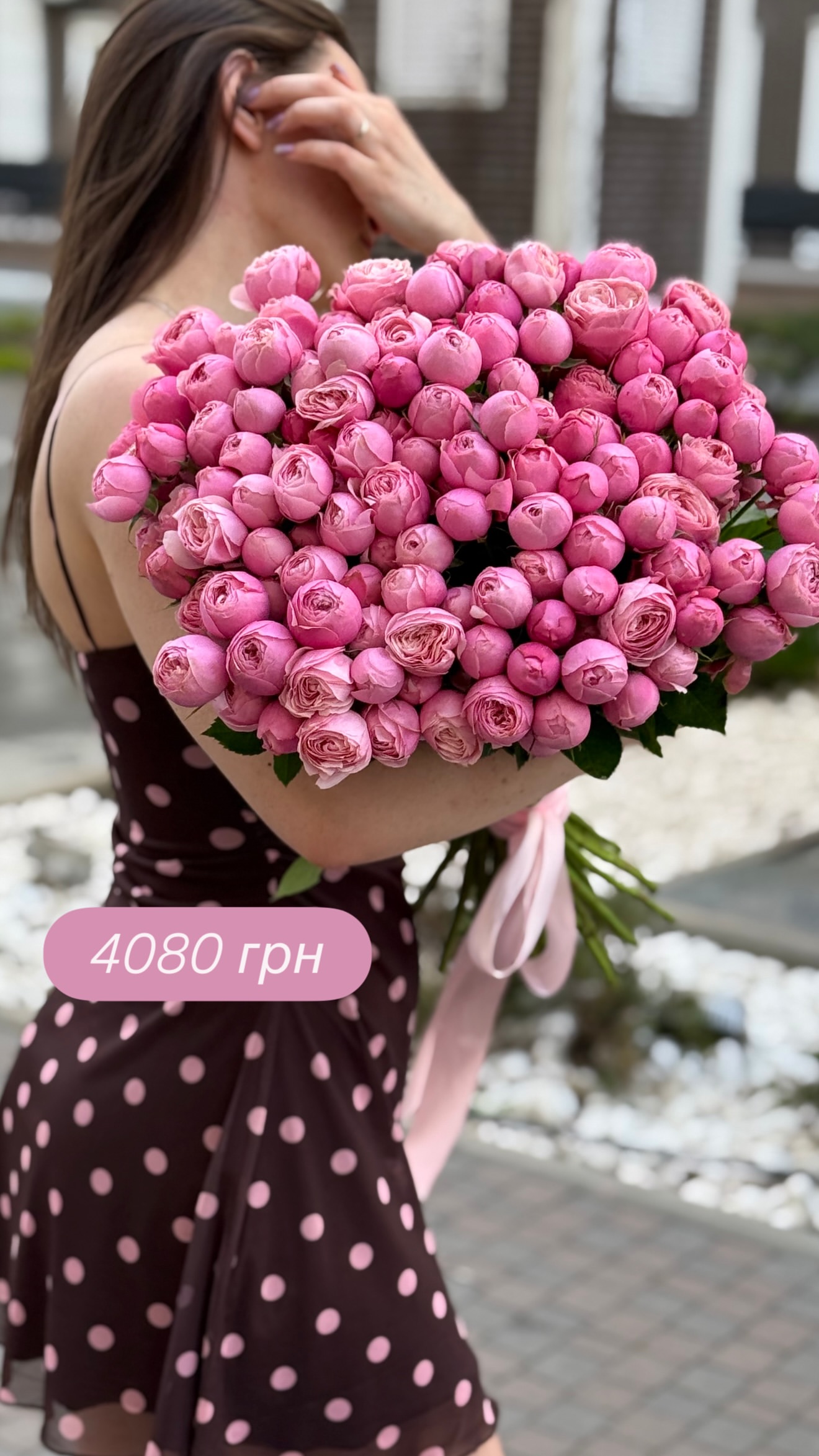 Букет від broom_room_flowers