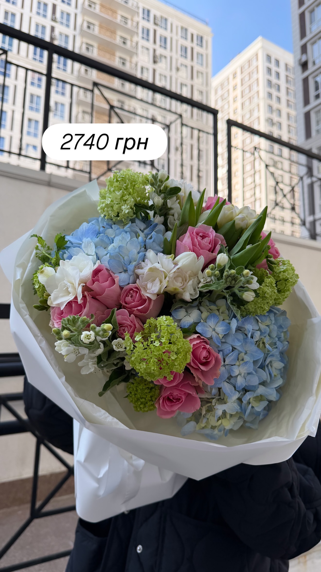 Букет від broom_room_flowers
